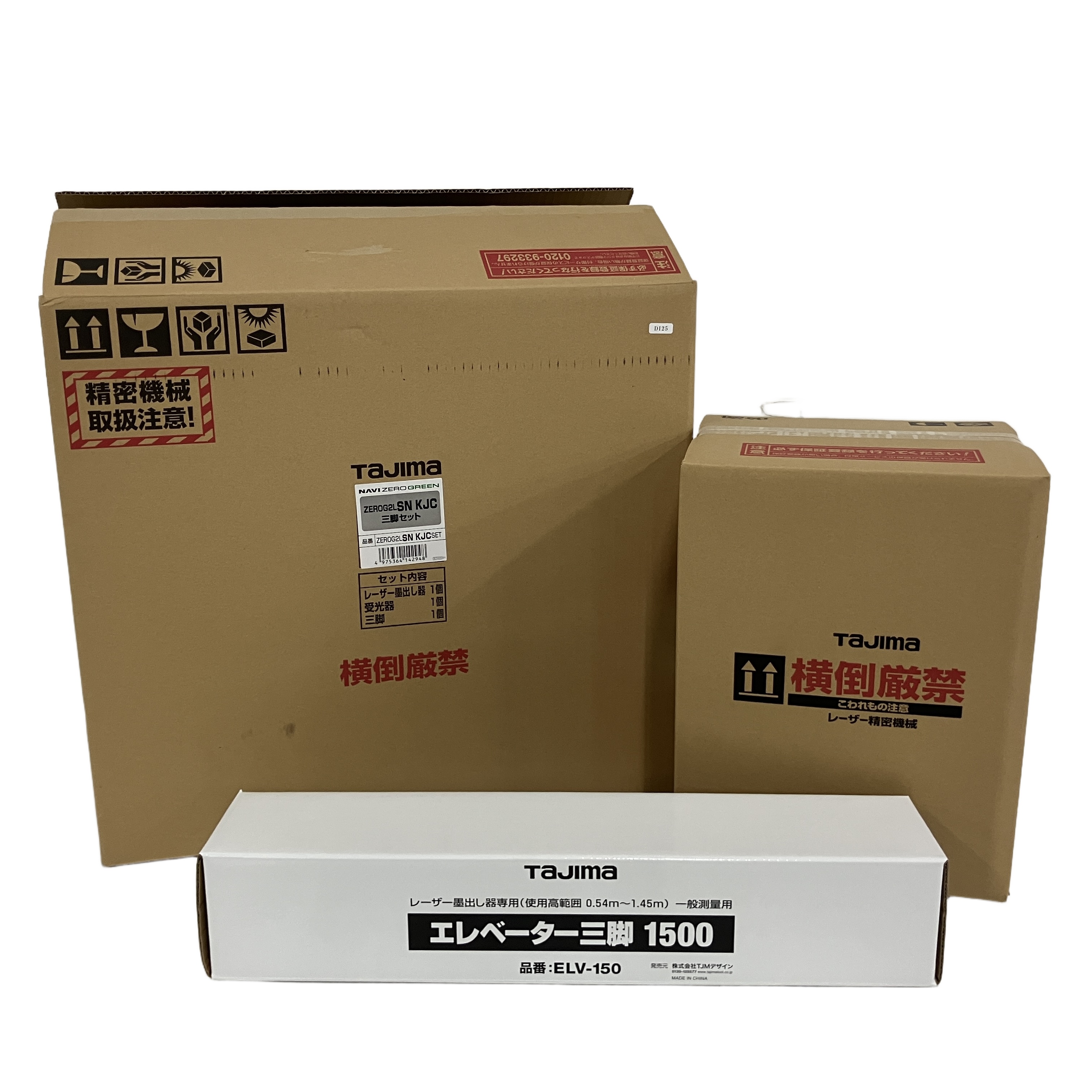 TAJIMA ZEROG2LSN-KJC レーザー墨出し器
