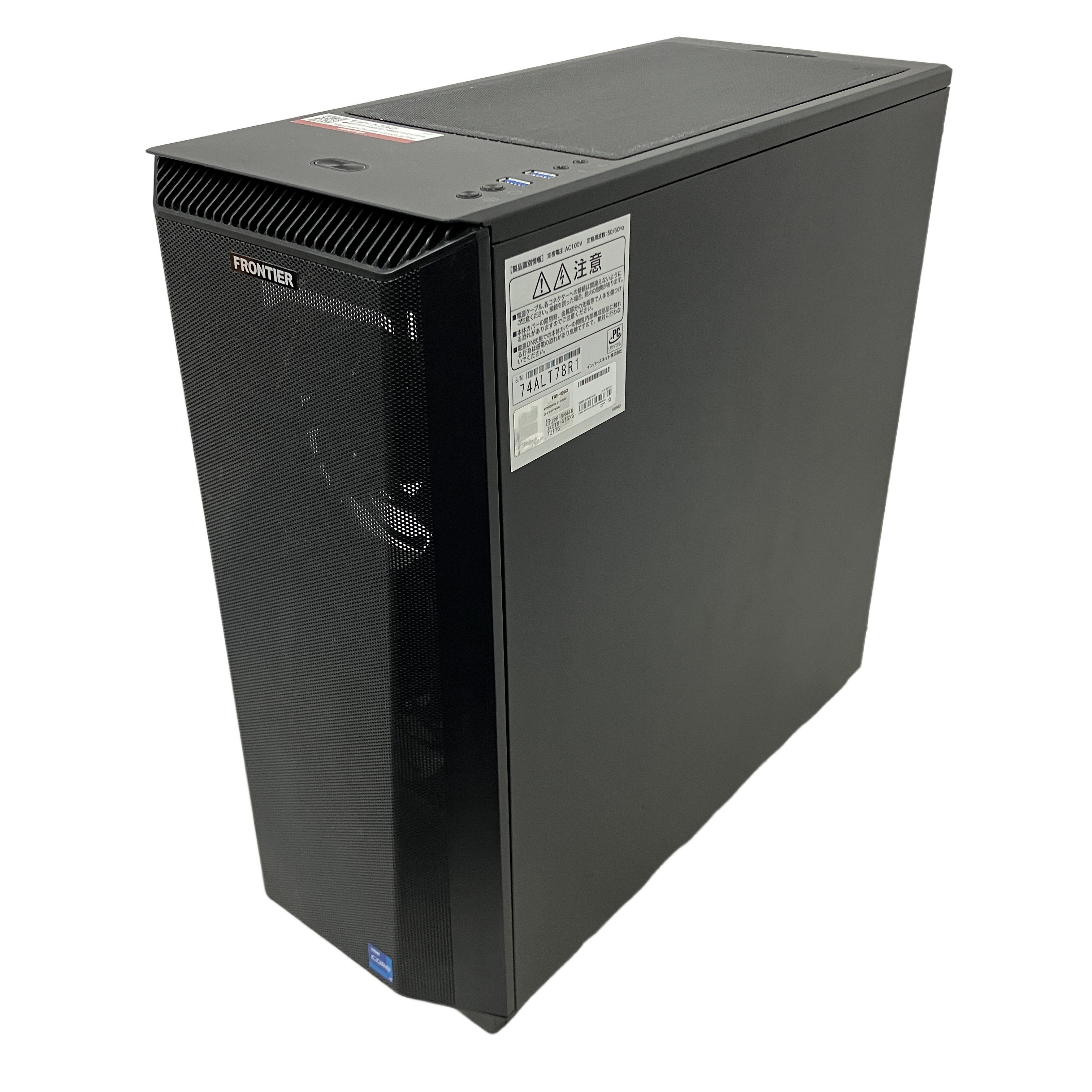 FRONTIER デスクトップパソコン i7 13700F RTX 4070 Ti