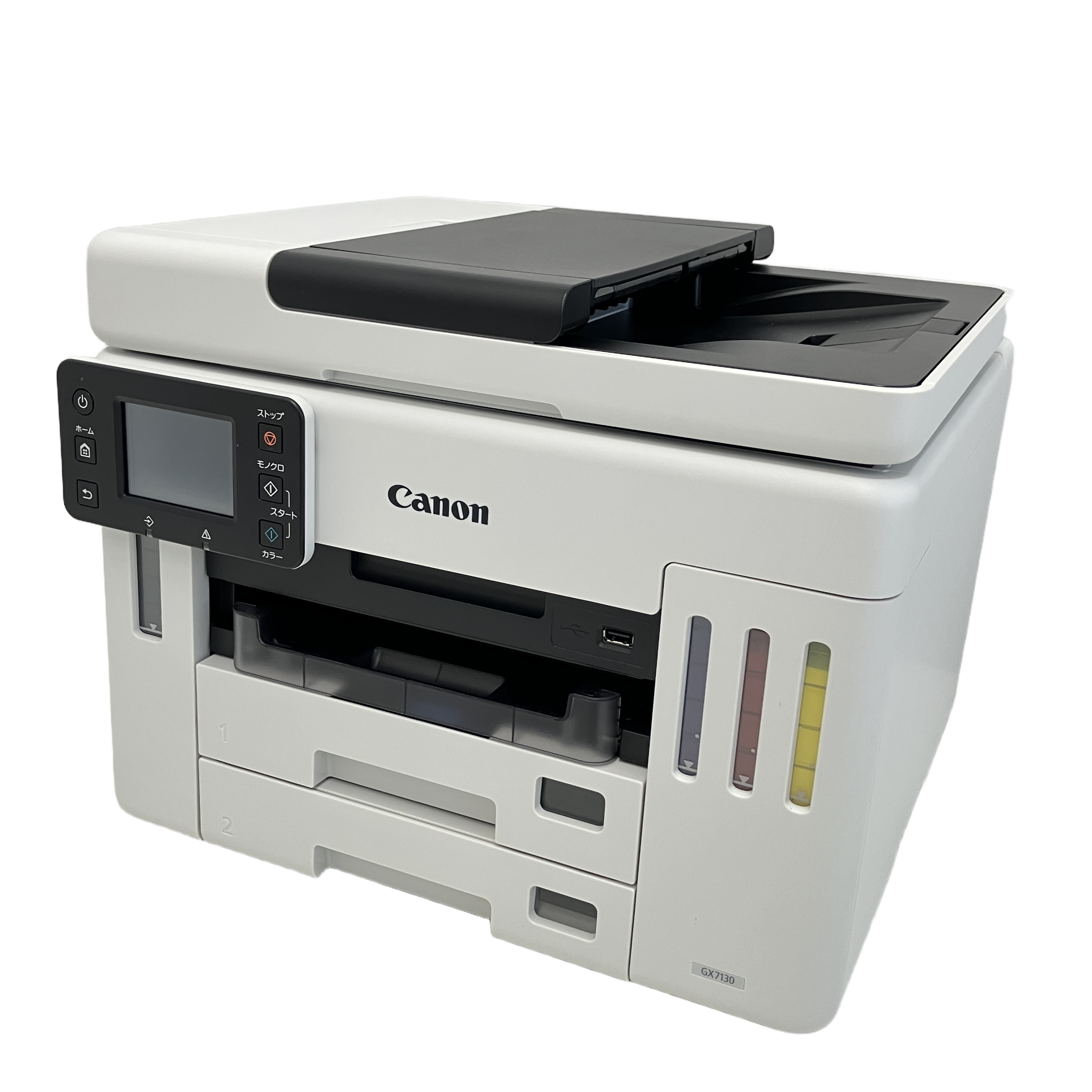 CANON GX7130 インクジェット複合機