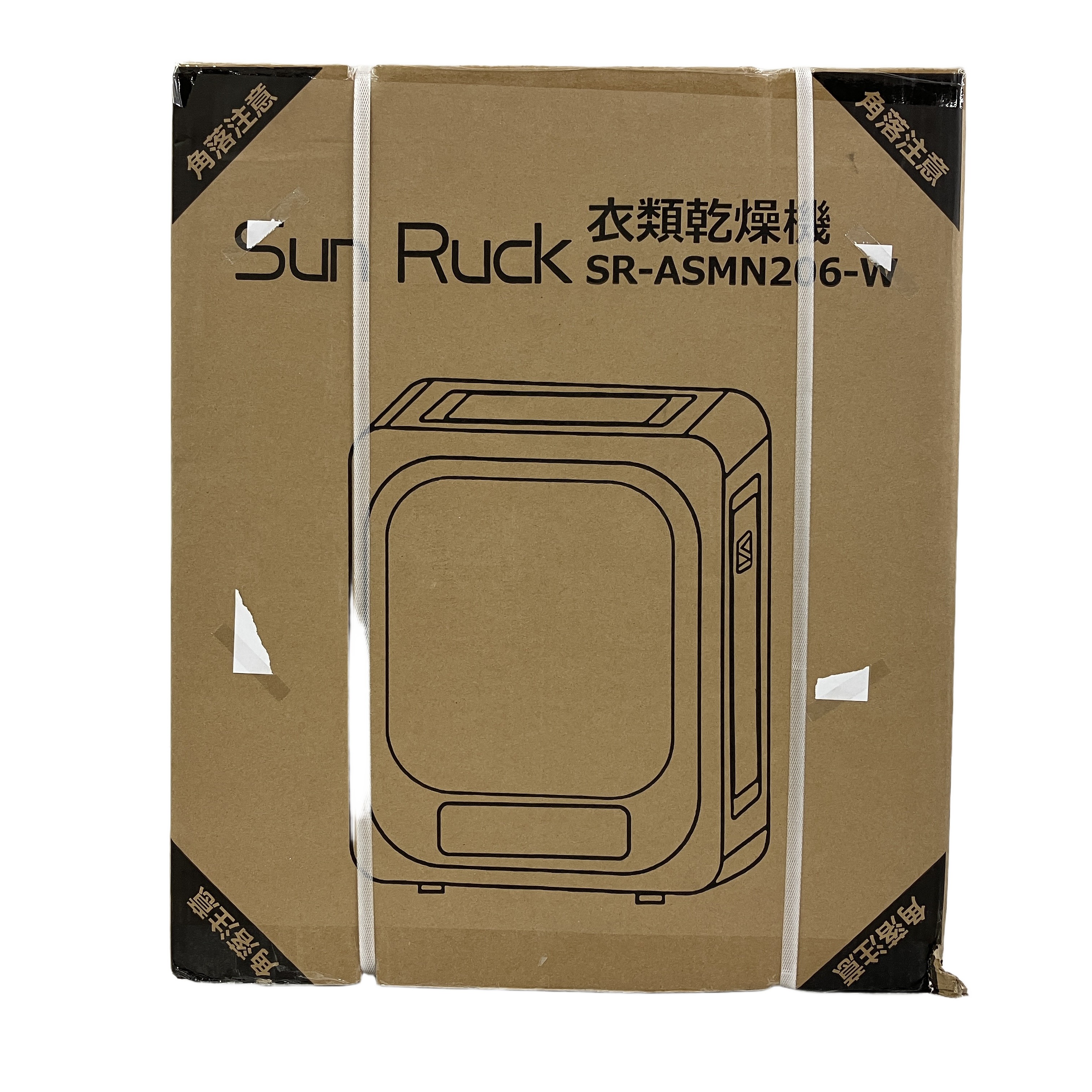 SUN RUCK SR-ASMN206 衣類乾燥機