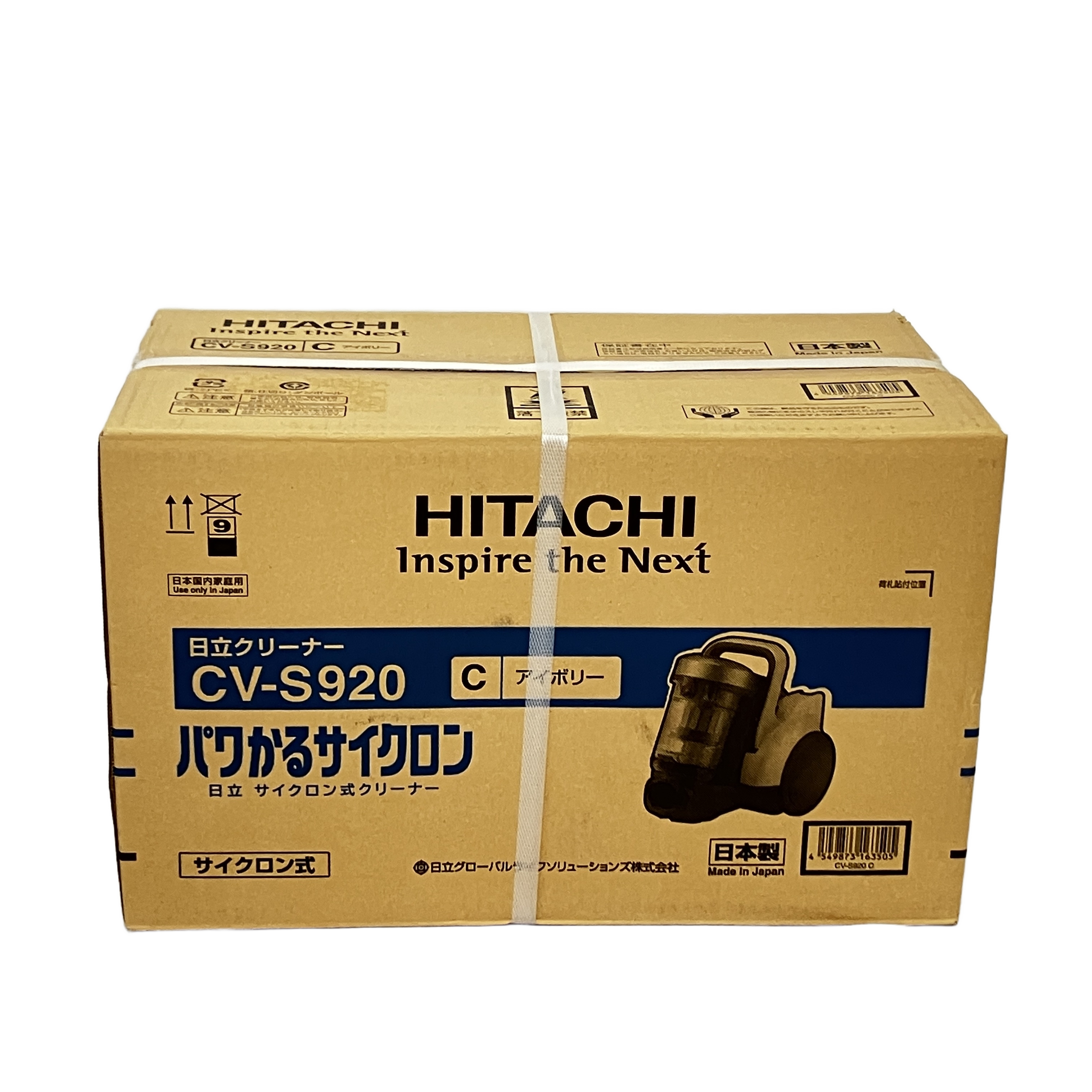 HITACHI CV-S920 パワかるサイクロン 掃除機