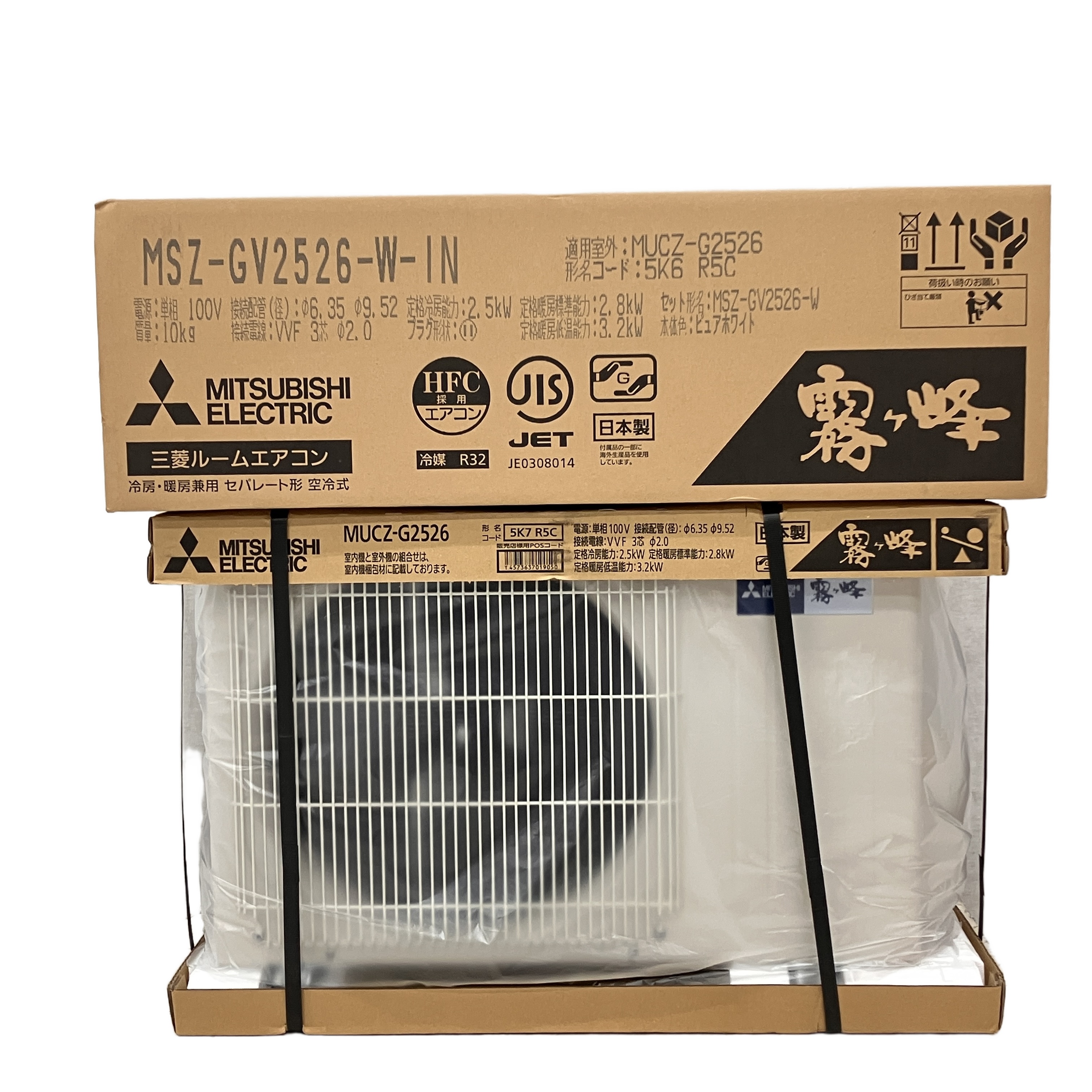 MITSUBISHI MSZ-GV2526-W + MUCZ-G2526 ルームエアコン