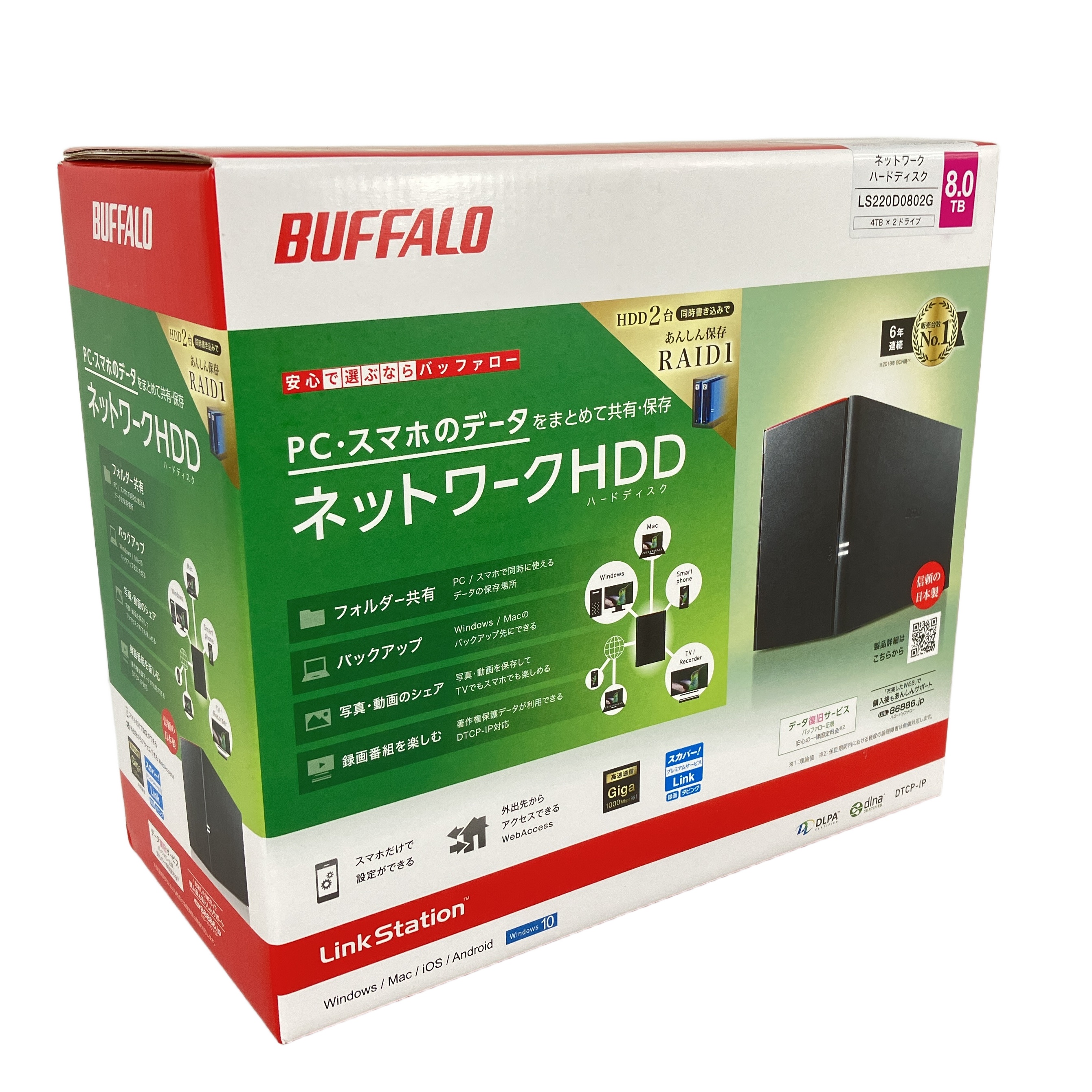 BUFFALO LS220D0802G NAS 8TB