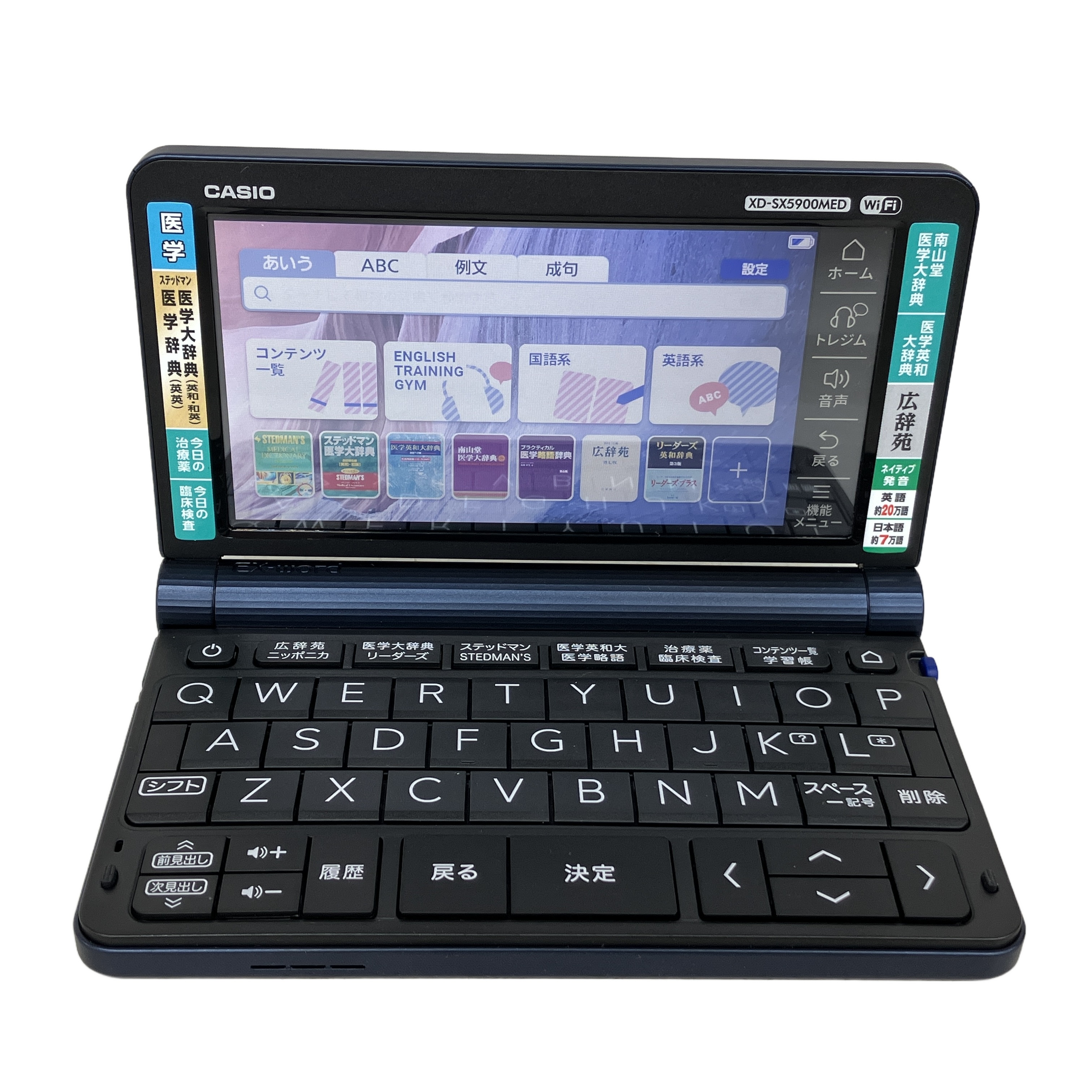 CASIO XD-SX5900MED 電子辞書 医学モデル