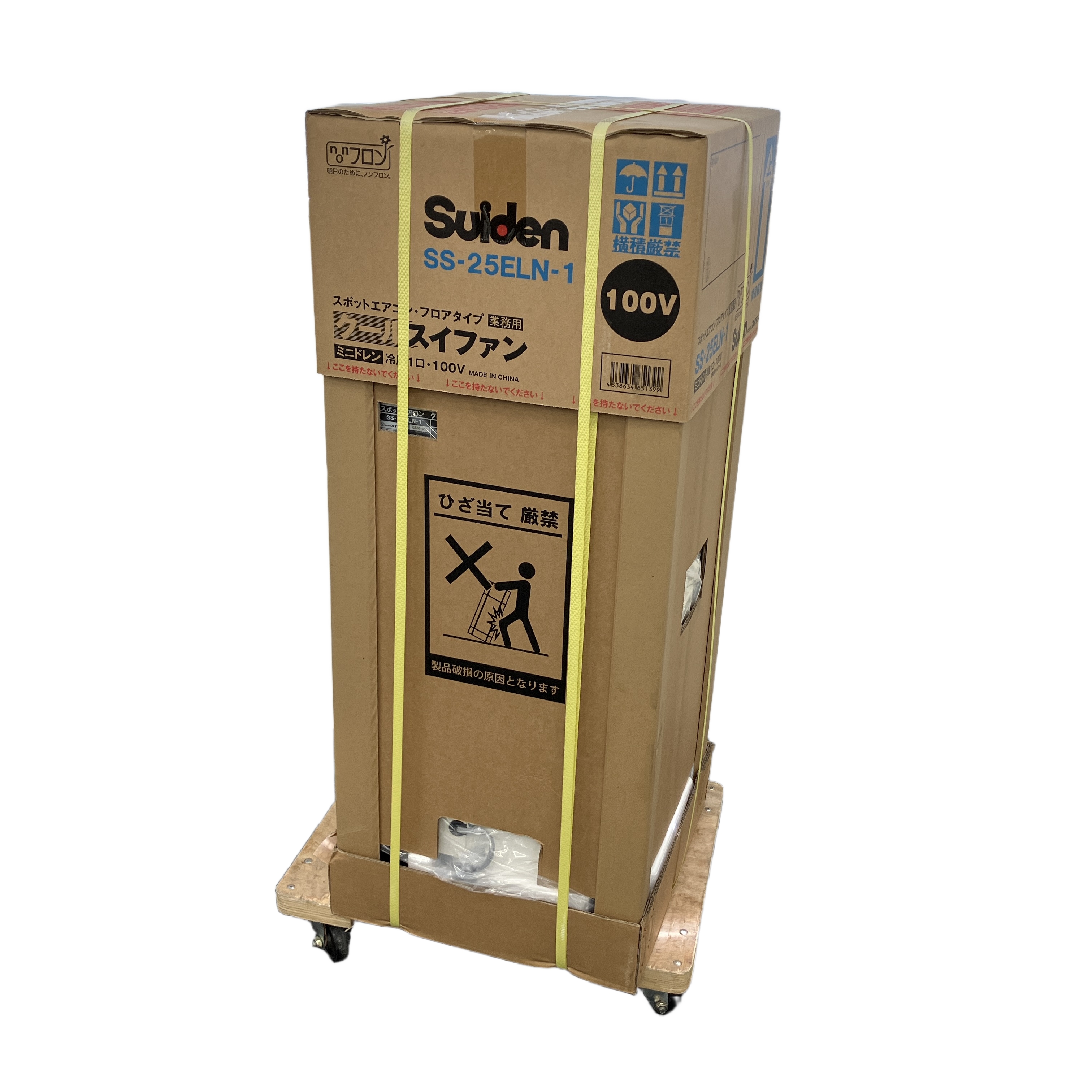 SUIDEN SS-25ELN-1 スポットクーラー