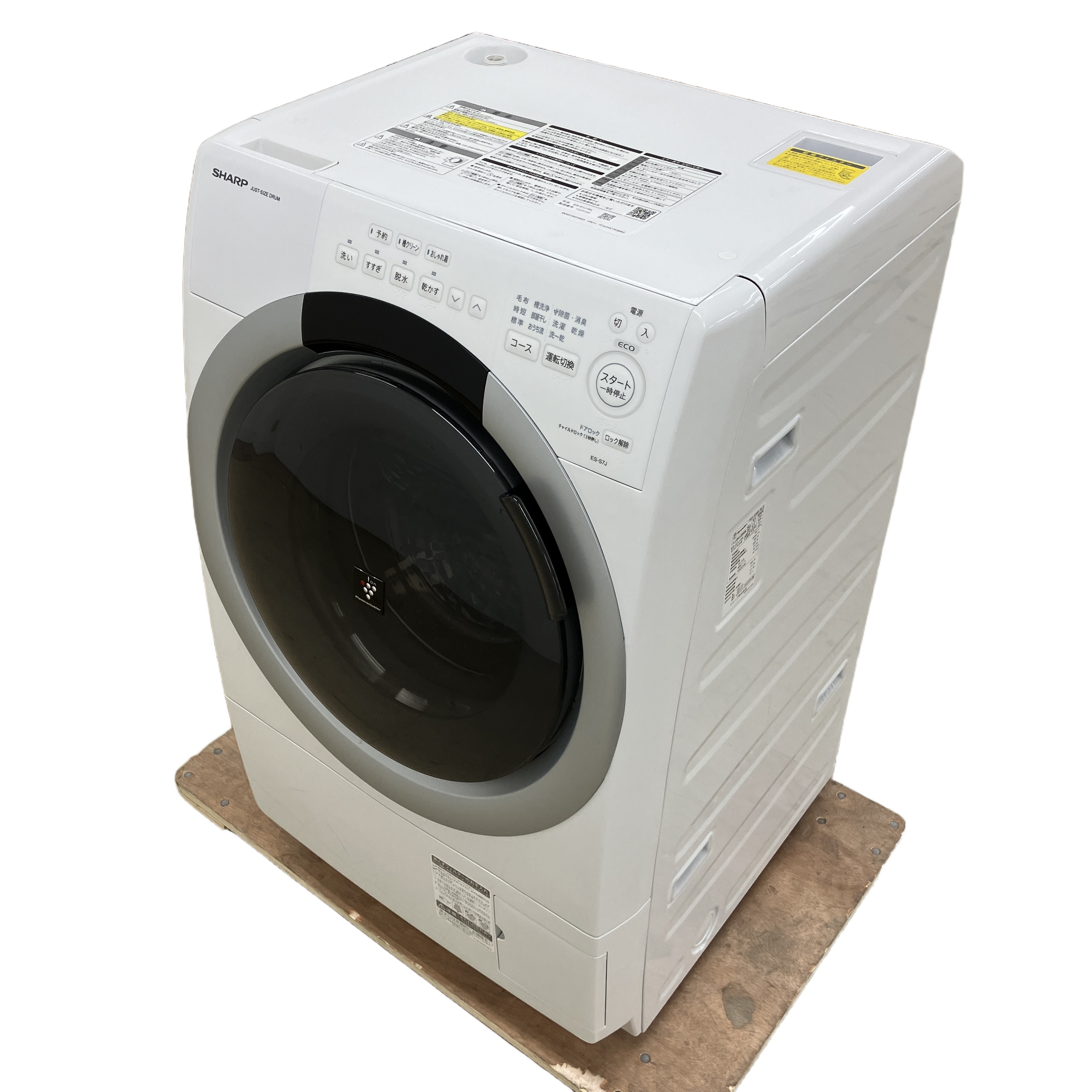 SHARP ES-S7J-WL ドラム式洗濯乾燥機 7.0kg