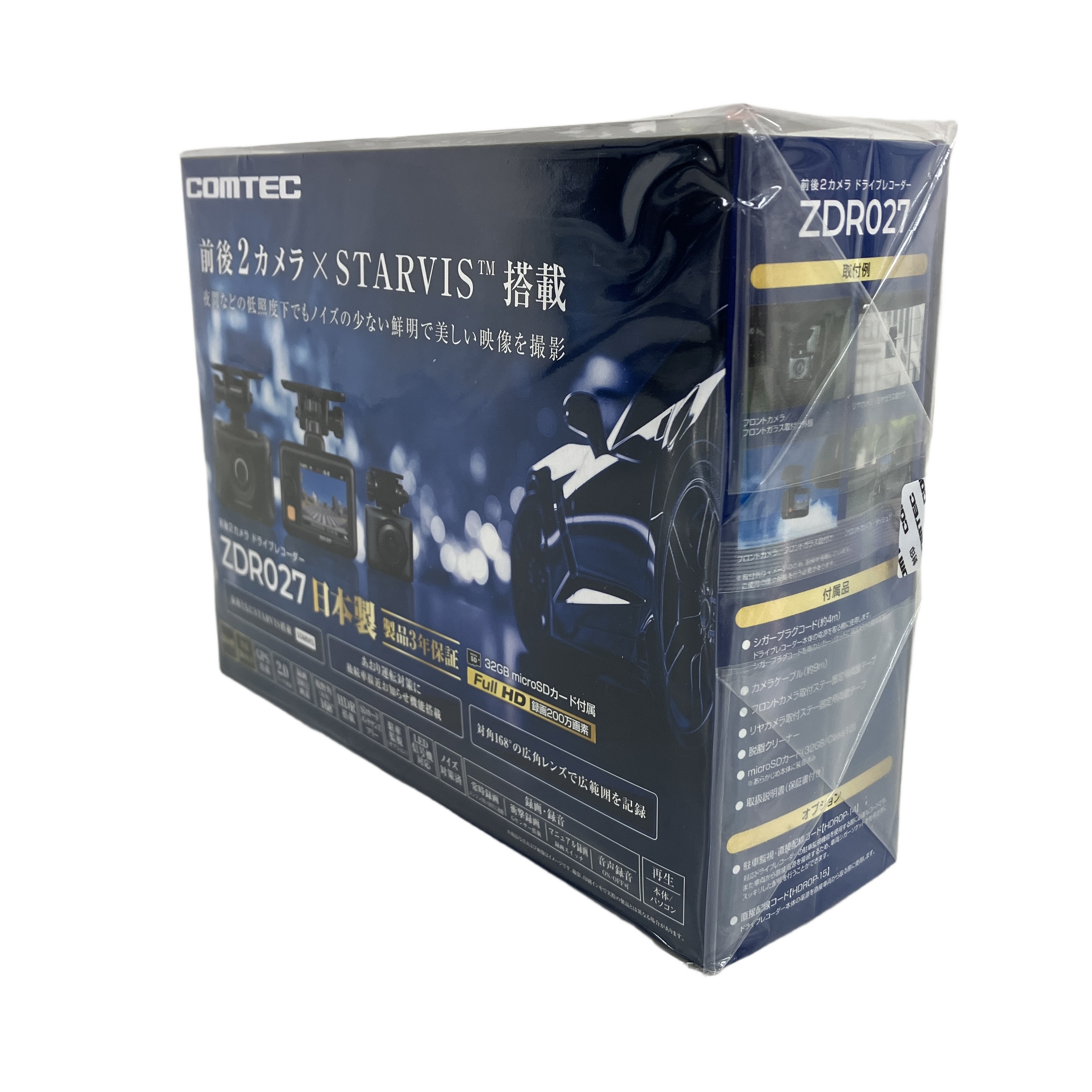 COMTEC ZDR027 ドライブレコーダー