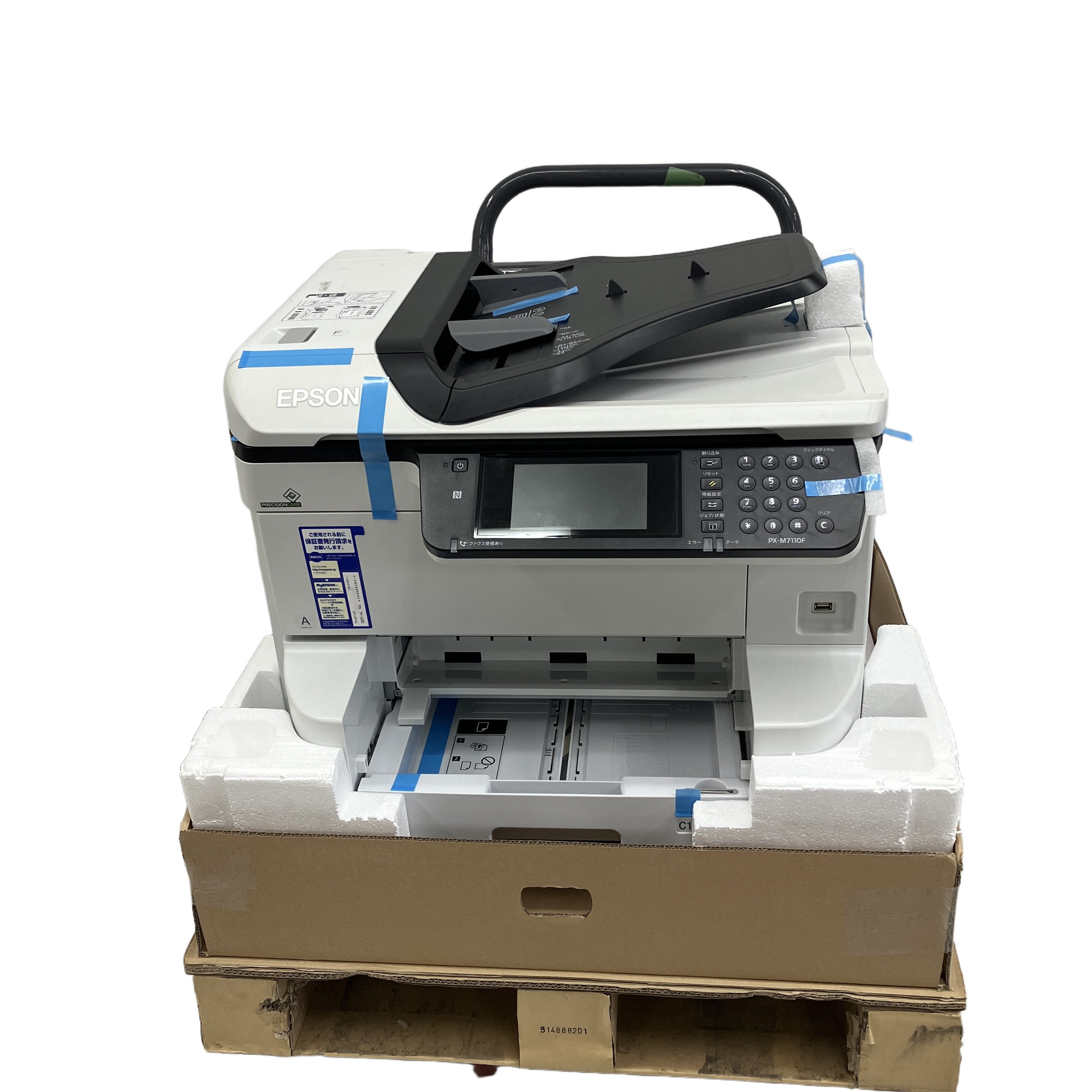 EPSON PX-M7110F 複合機 A3ノビ