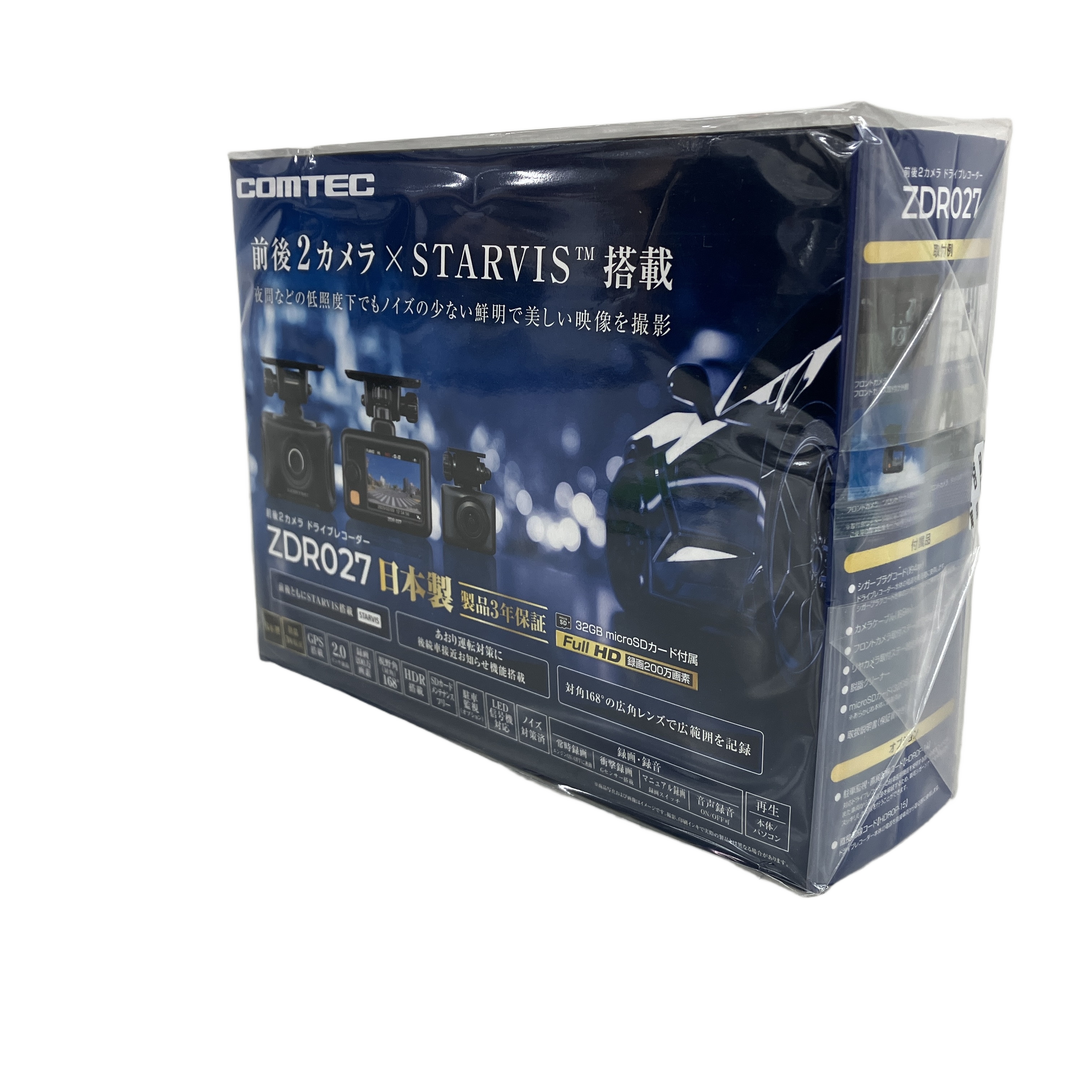 COMTEC ZDR027 ドライブレコーダー 前後2カメラ