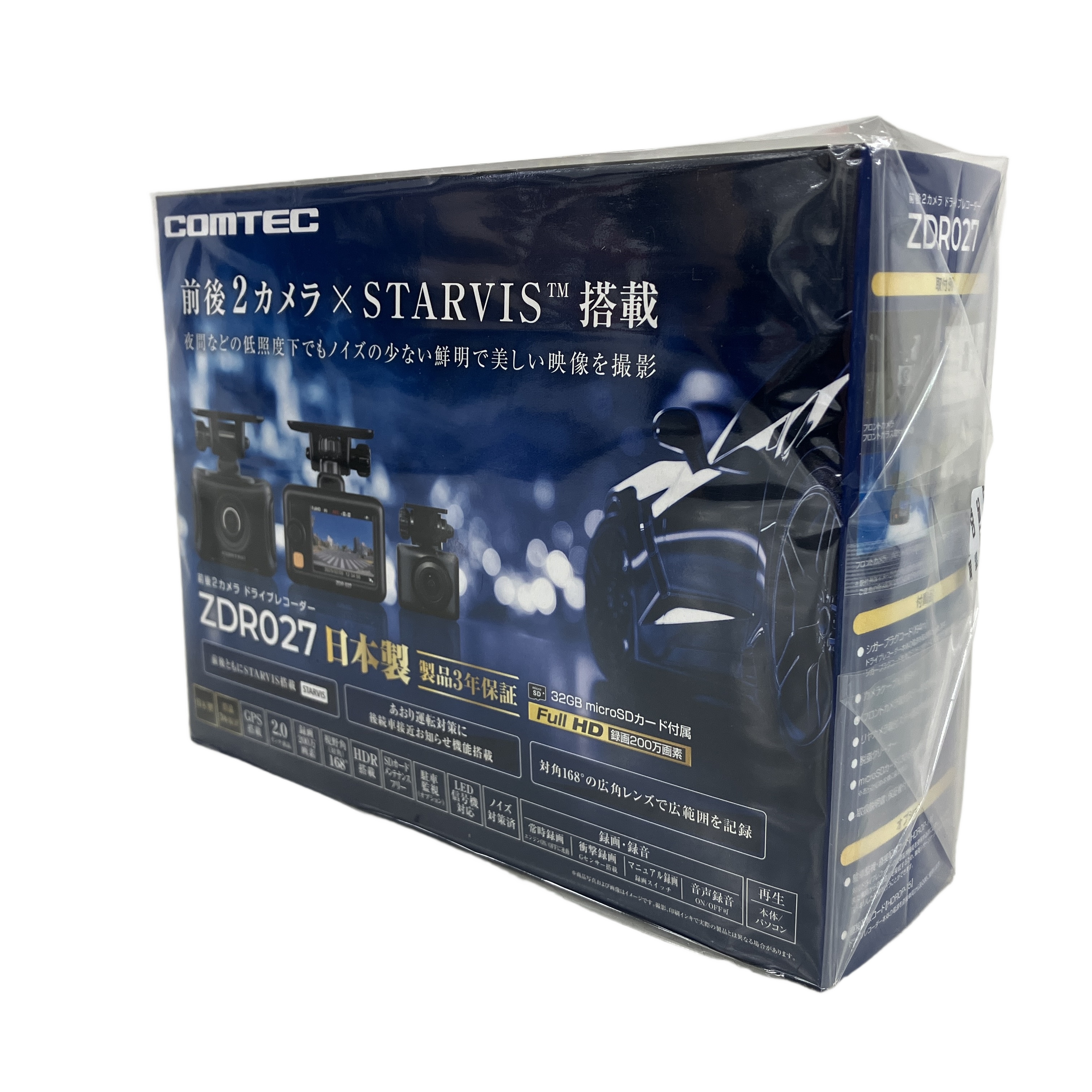 COMTEC ZDR027 前後2カメラ ドライブレコーダー