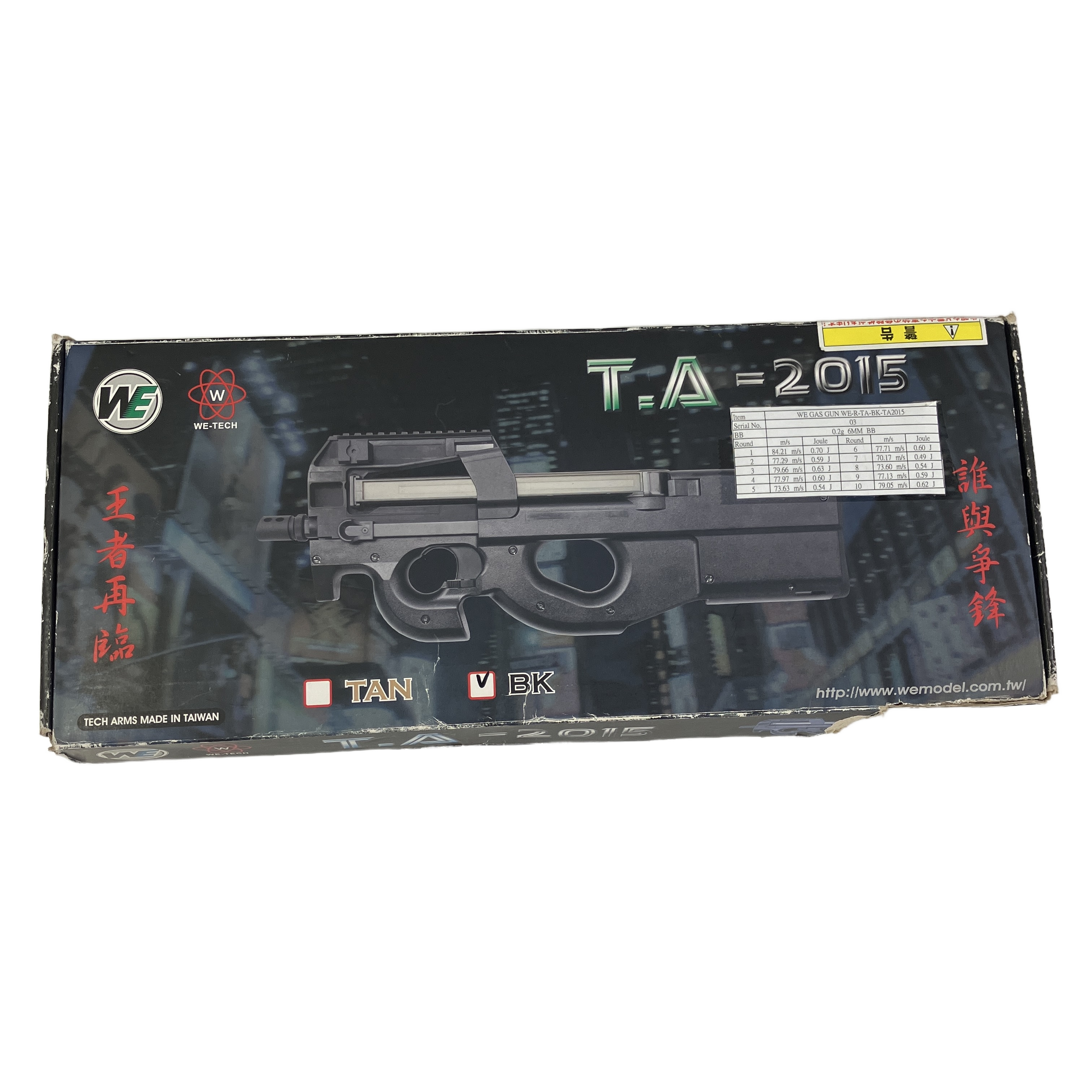 WE P90 TA-2015 エアガン