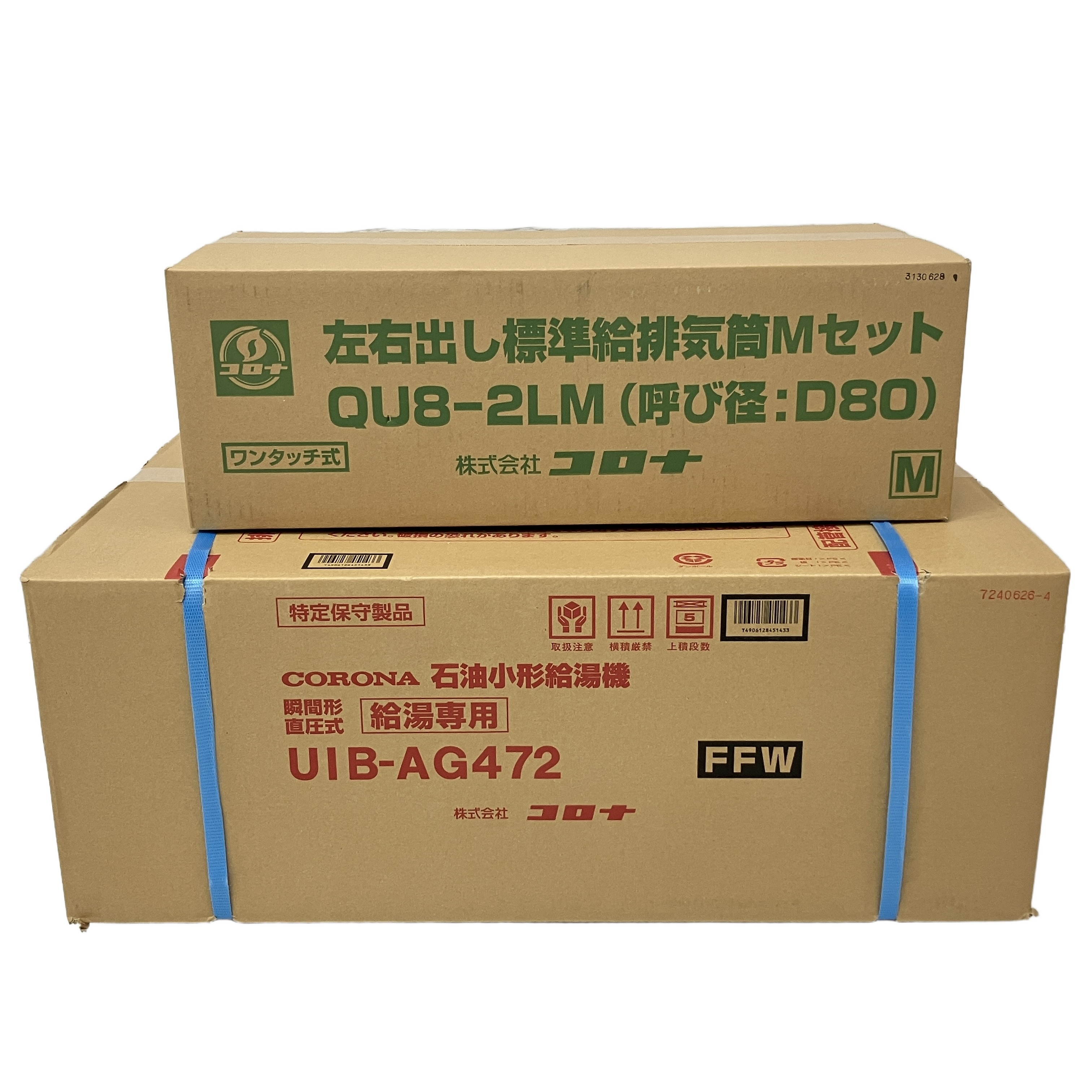 CORONA UIB-AG472FFW QUB-2LM 給湯器