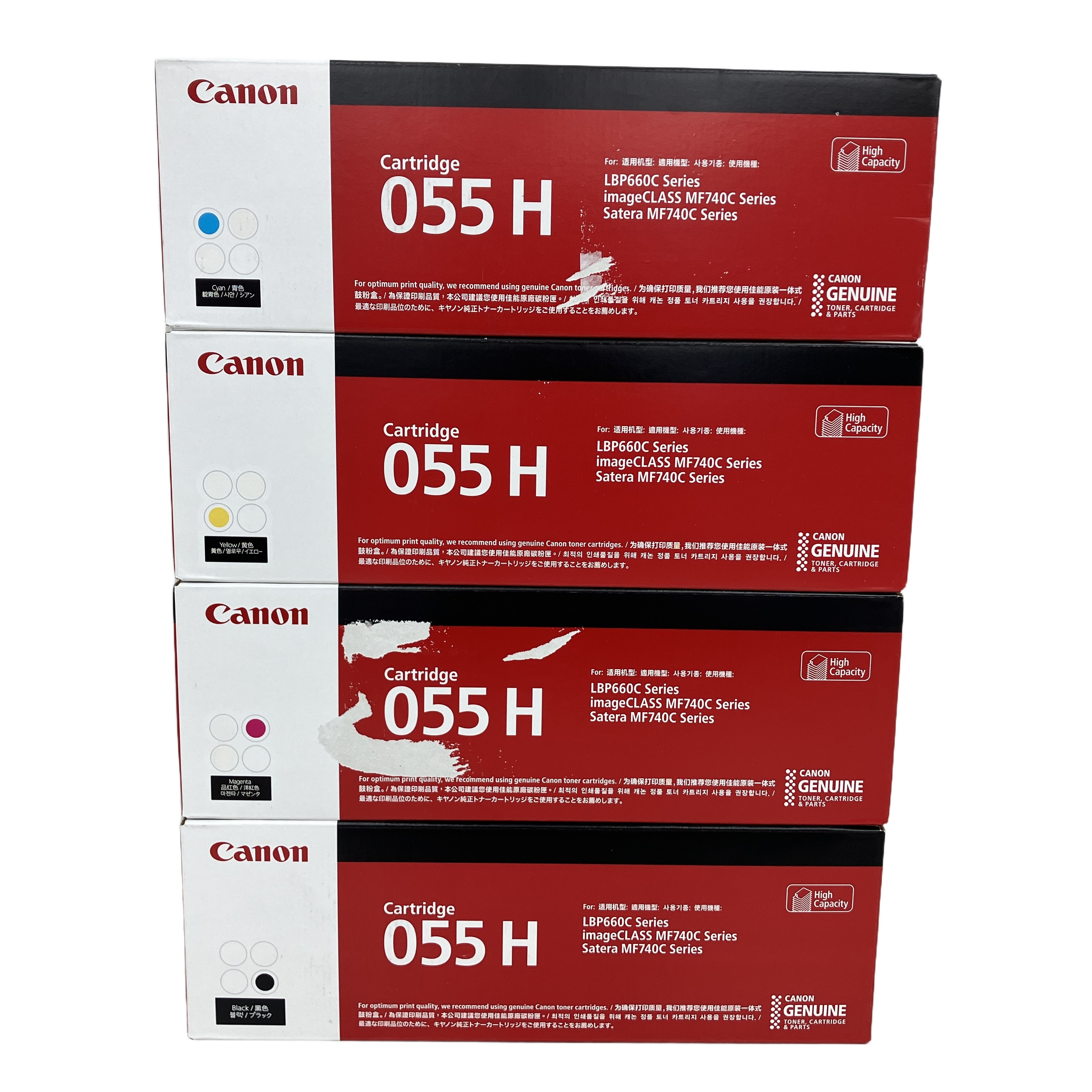 CANON 055H トナーカートリッジ 4色セット