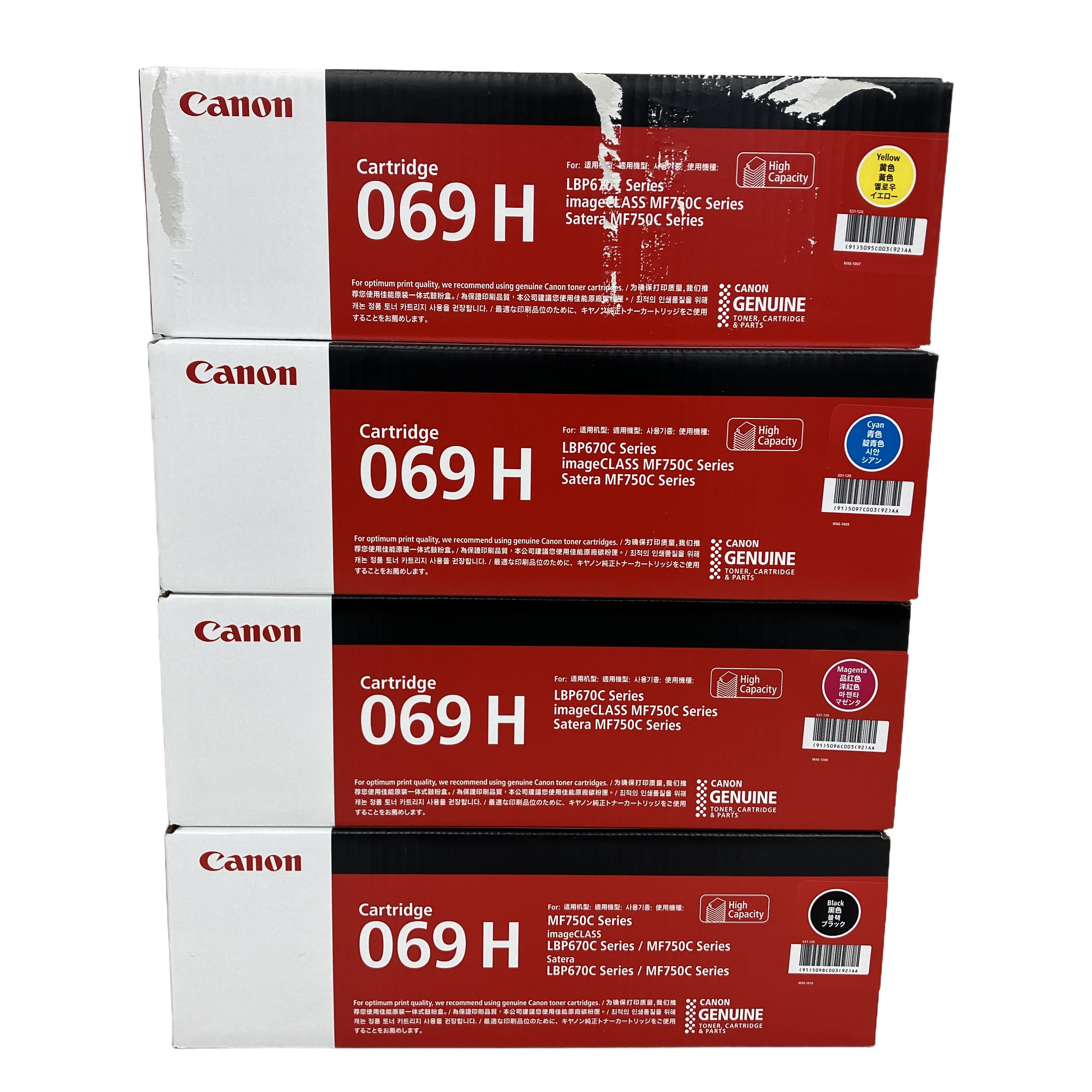 CANON 069H トナーカートリッジ 4色