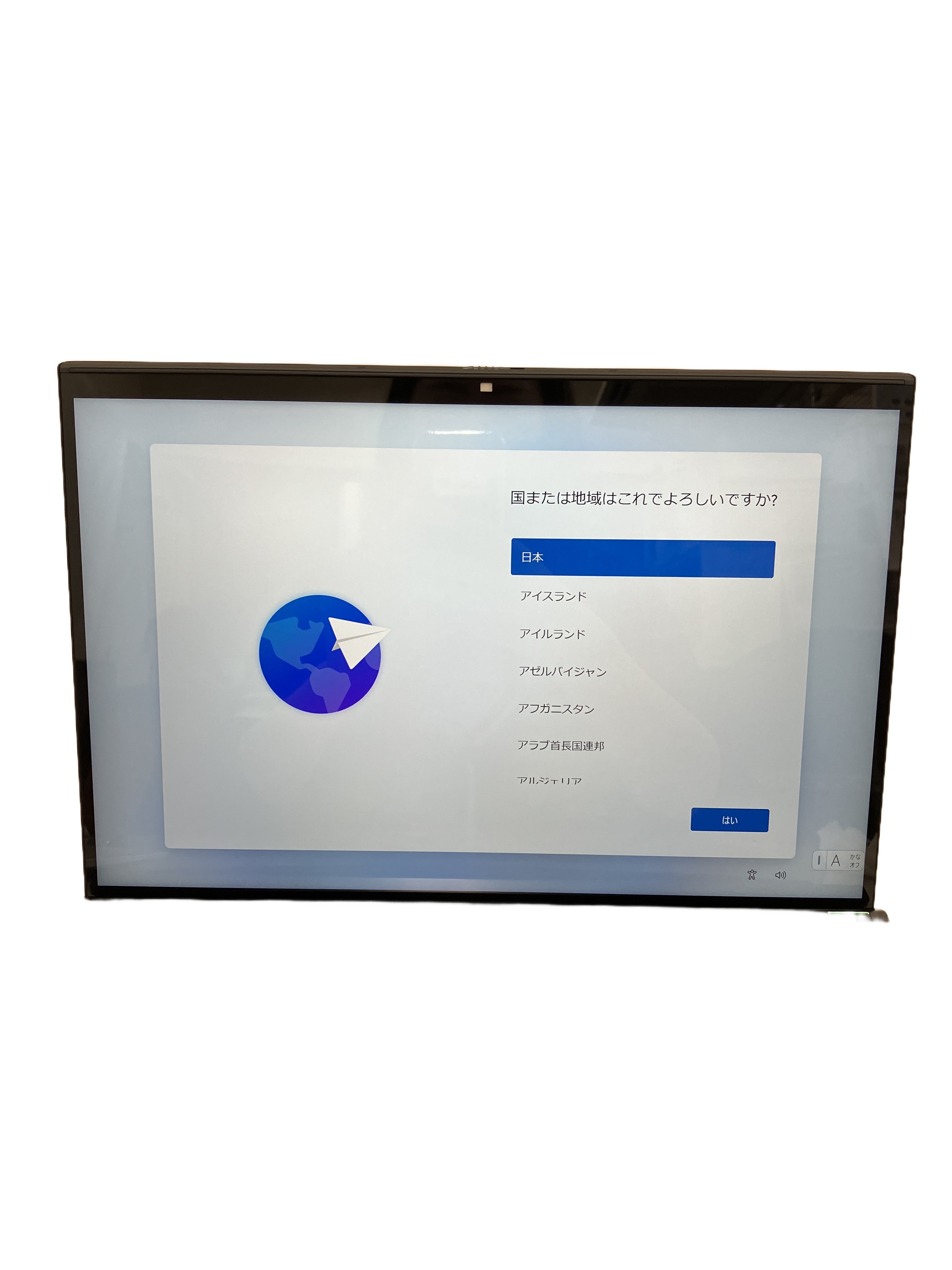 VAIO SX14-R VJS4R1 ノートPC 14型