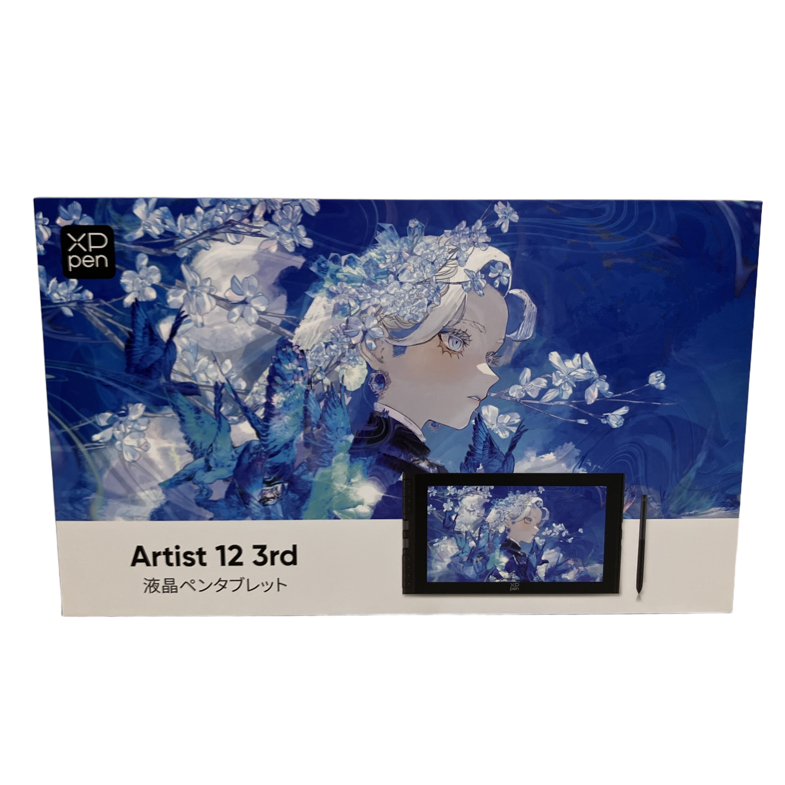 XPPEN Artist 12 3rd 液晶ペンタブレット 11.9型