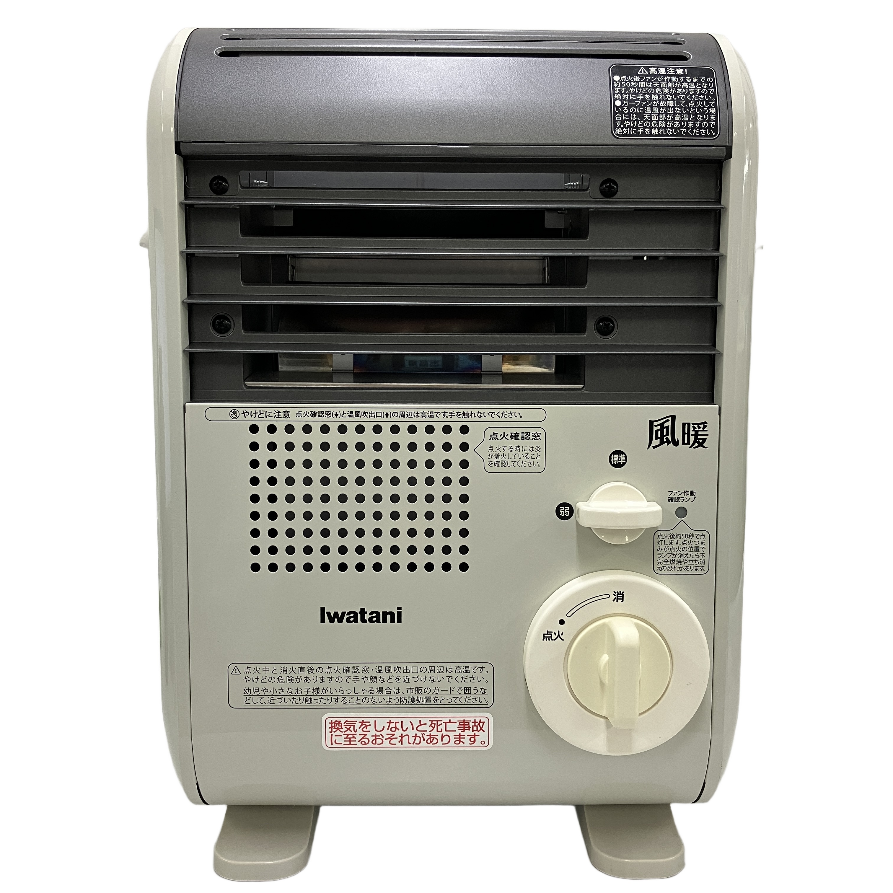 IWATANI CB-GFH-2 カセットガスファンヒーター