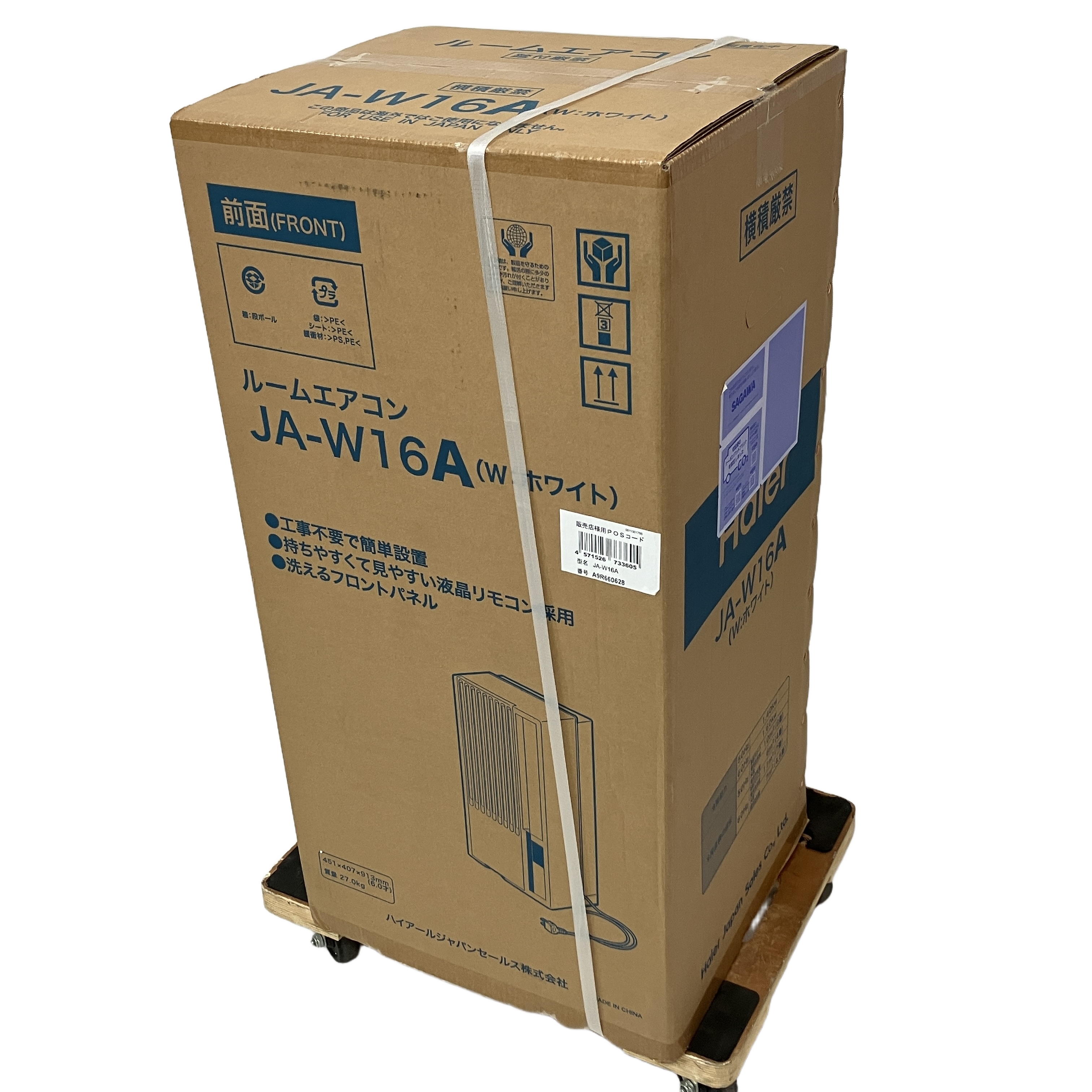 HAIER JA-W16A 窓用エアコン