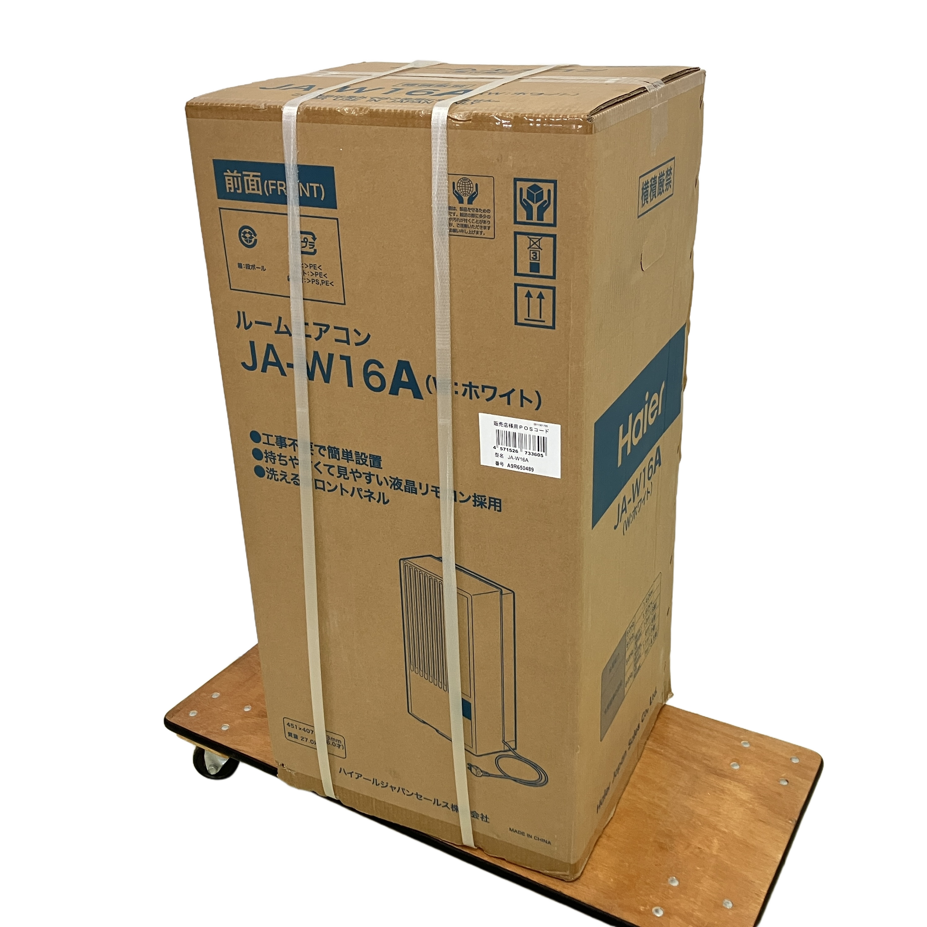 HAIER JA-W16A 窓用ルームエアコン