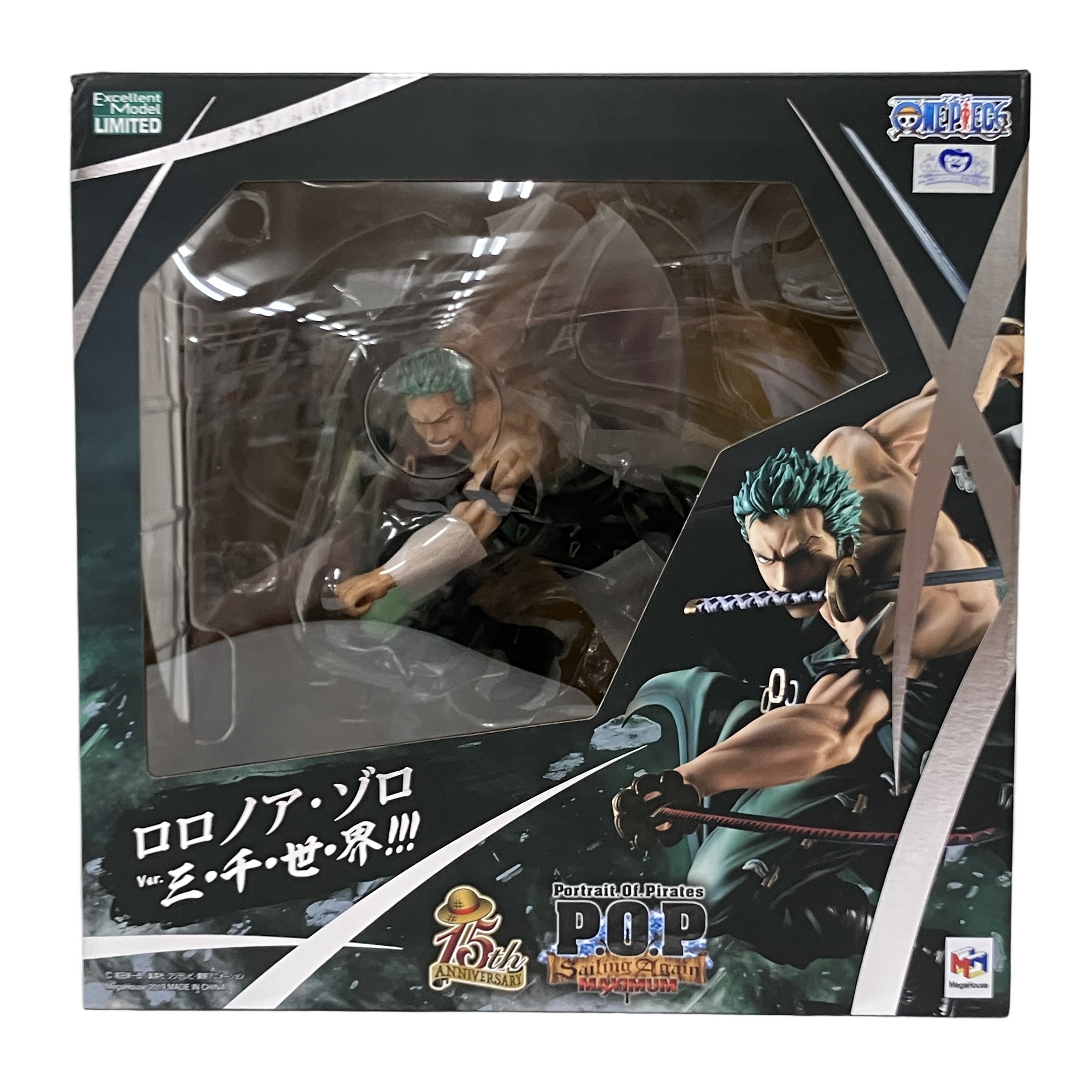 MEGAHOUSE P.O.P SAILING AGAIN MAXIMUM ゾロ 三千世界 フィギュア