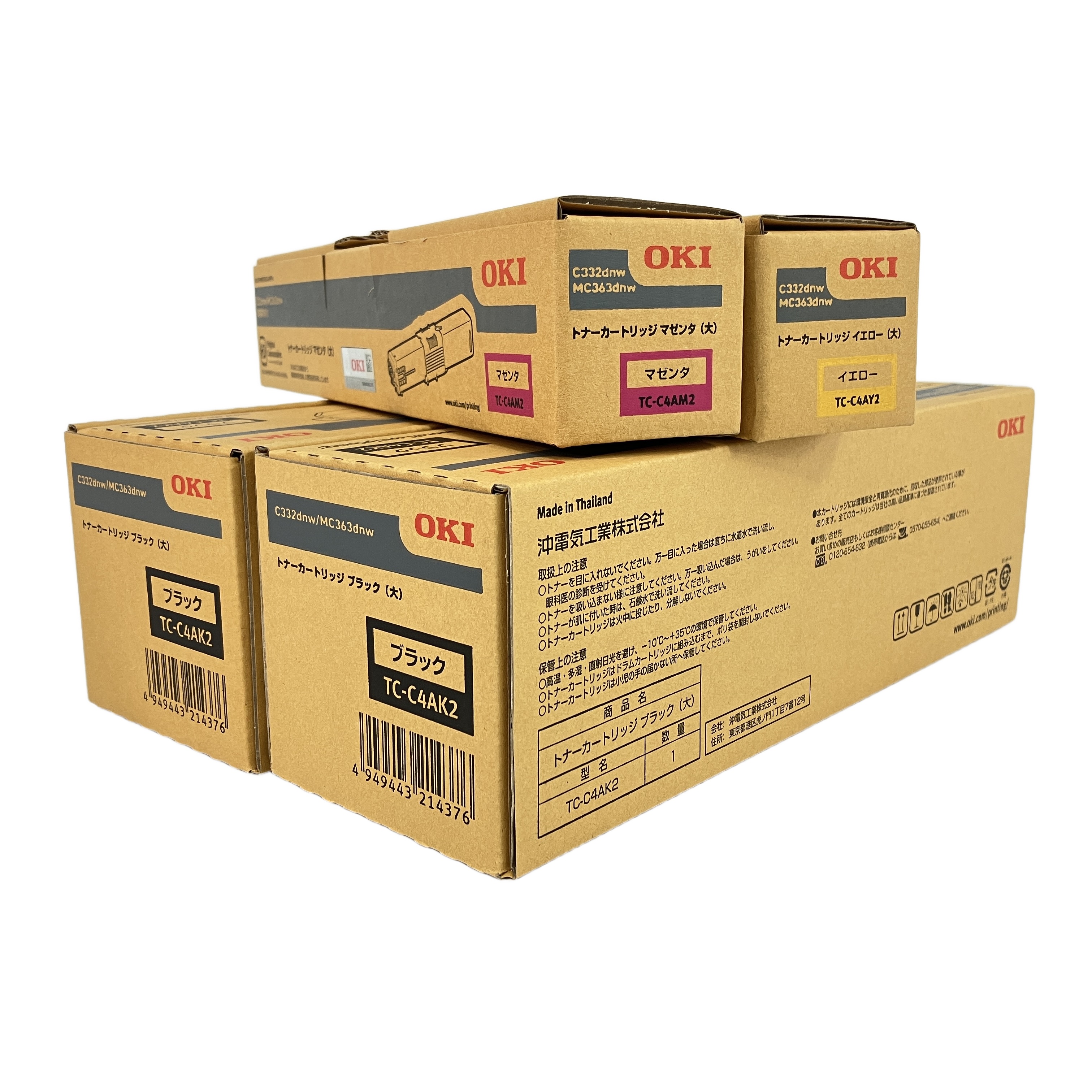 OKI TC-C4AK2/Y2/M2 トナーカートリッジ
