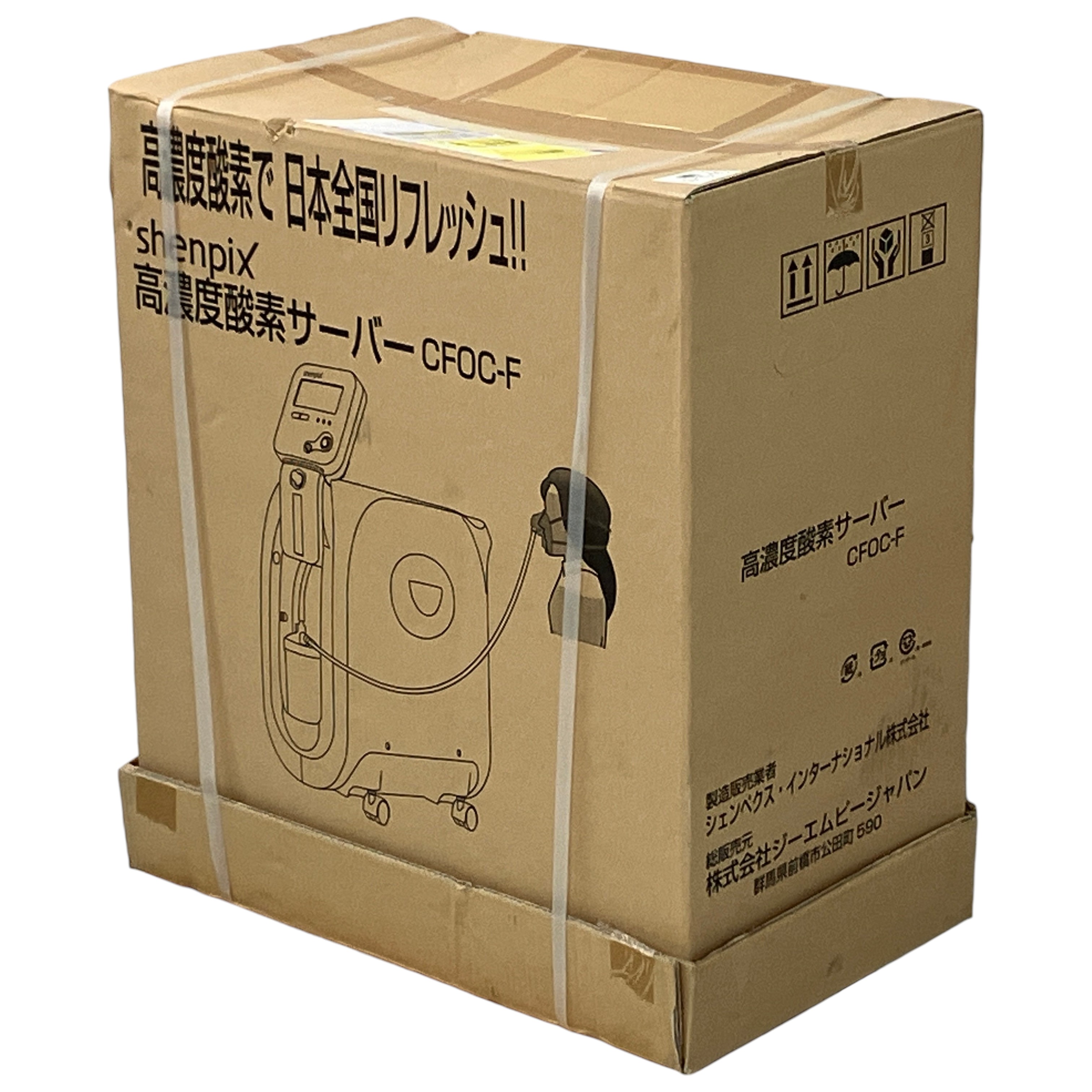 SHENPIX CFOC-F 酸素濃縮器