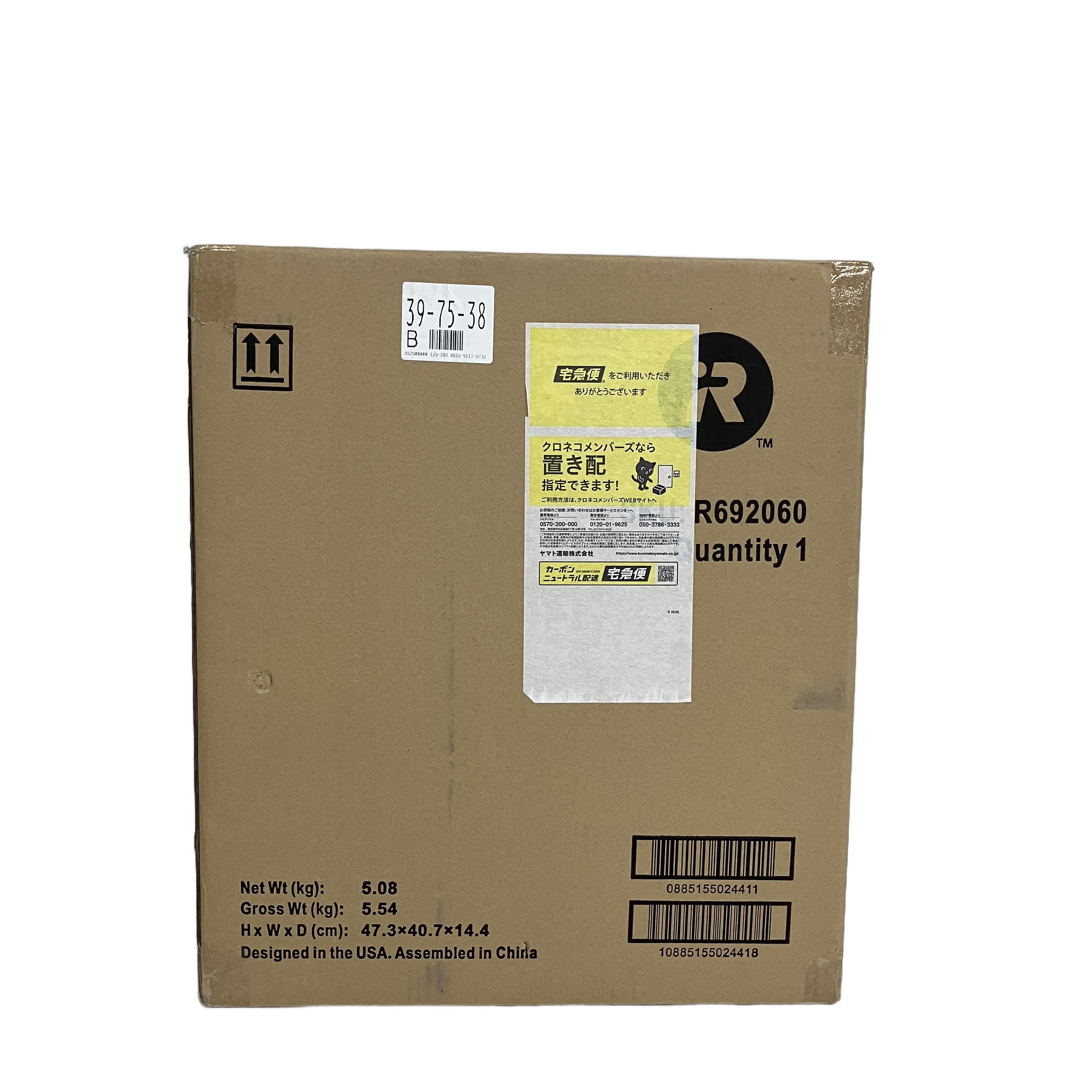 IROBOT Roomba R692060 ロボット掃除機