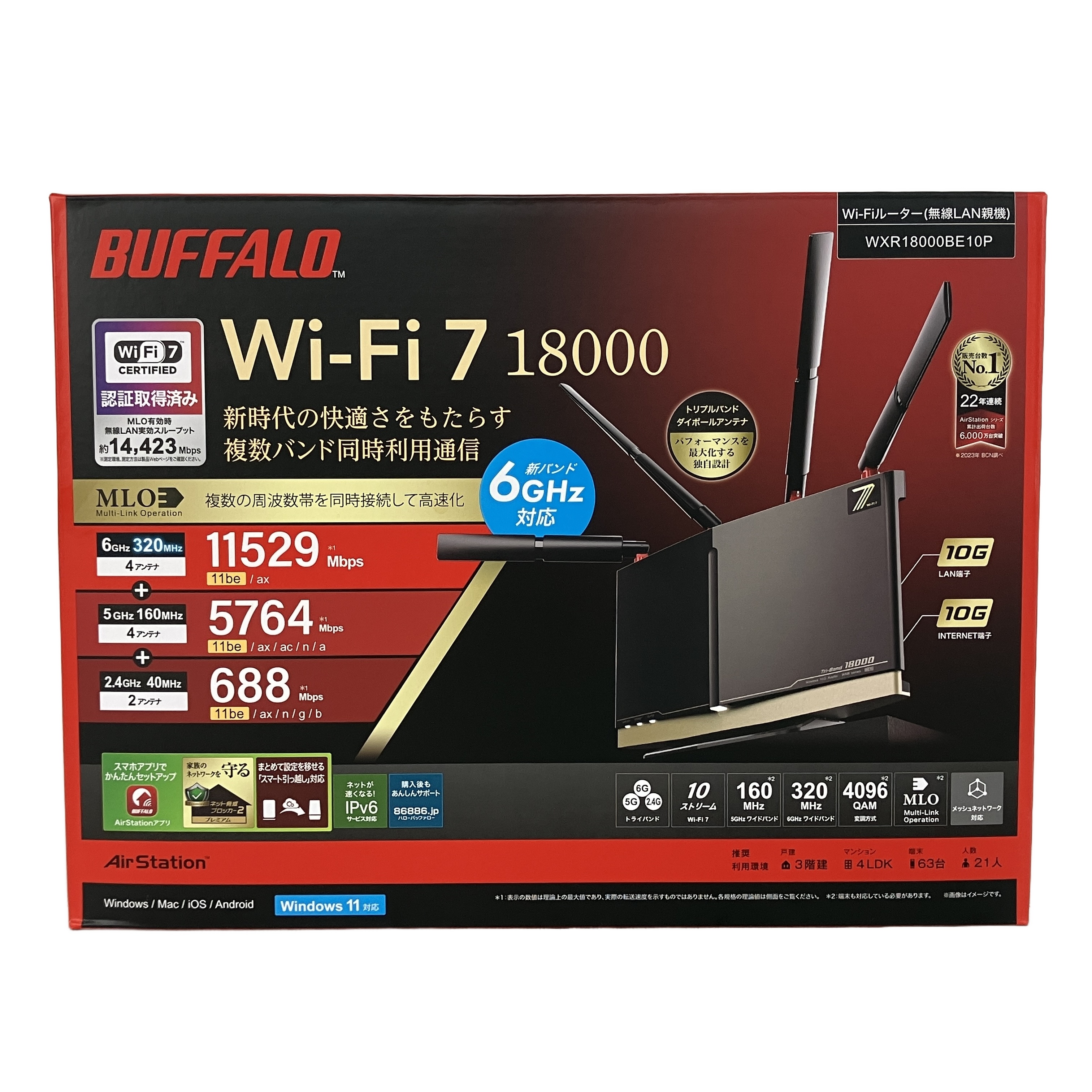 BUFFALO WXR-18000BE10P 無線LANルーター