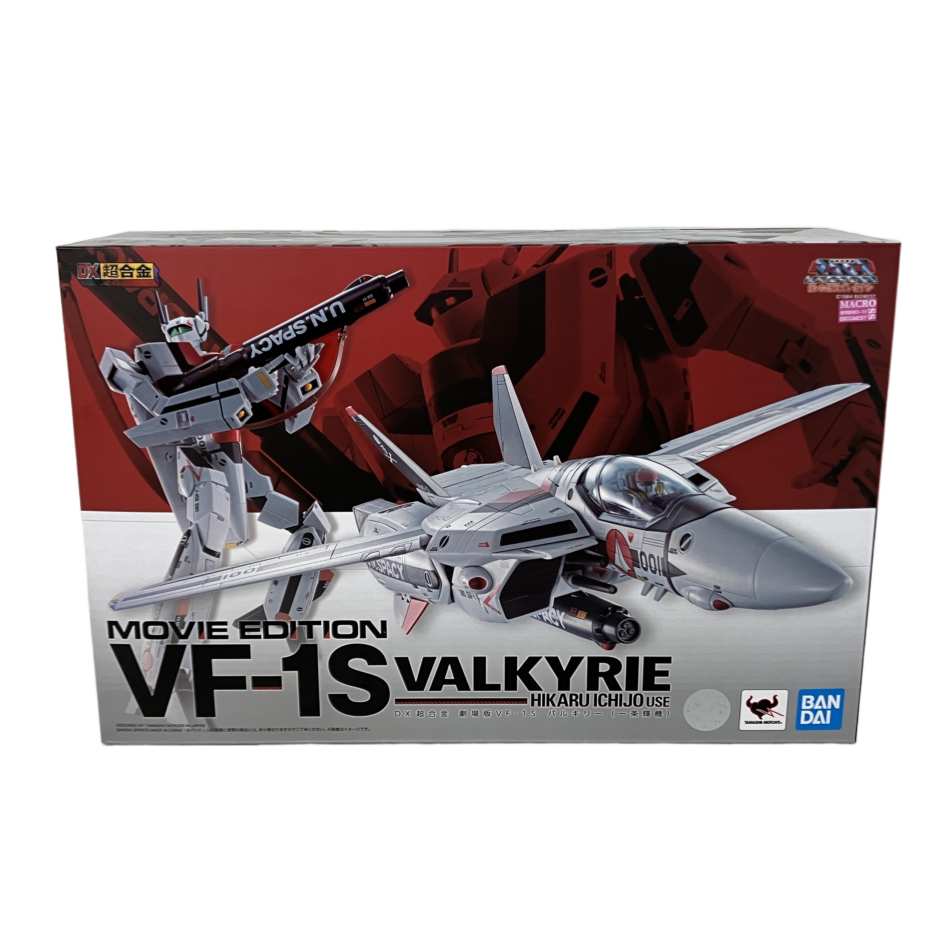 BANDAI DX超合金 VF-1S バルキリー 一条輝機 フィギュア