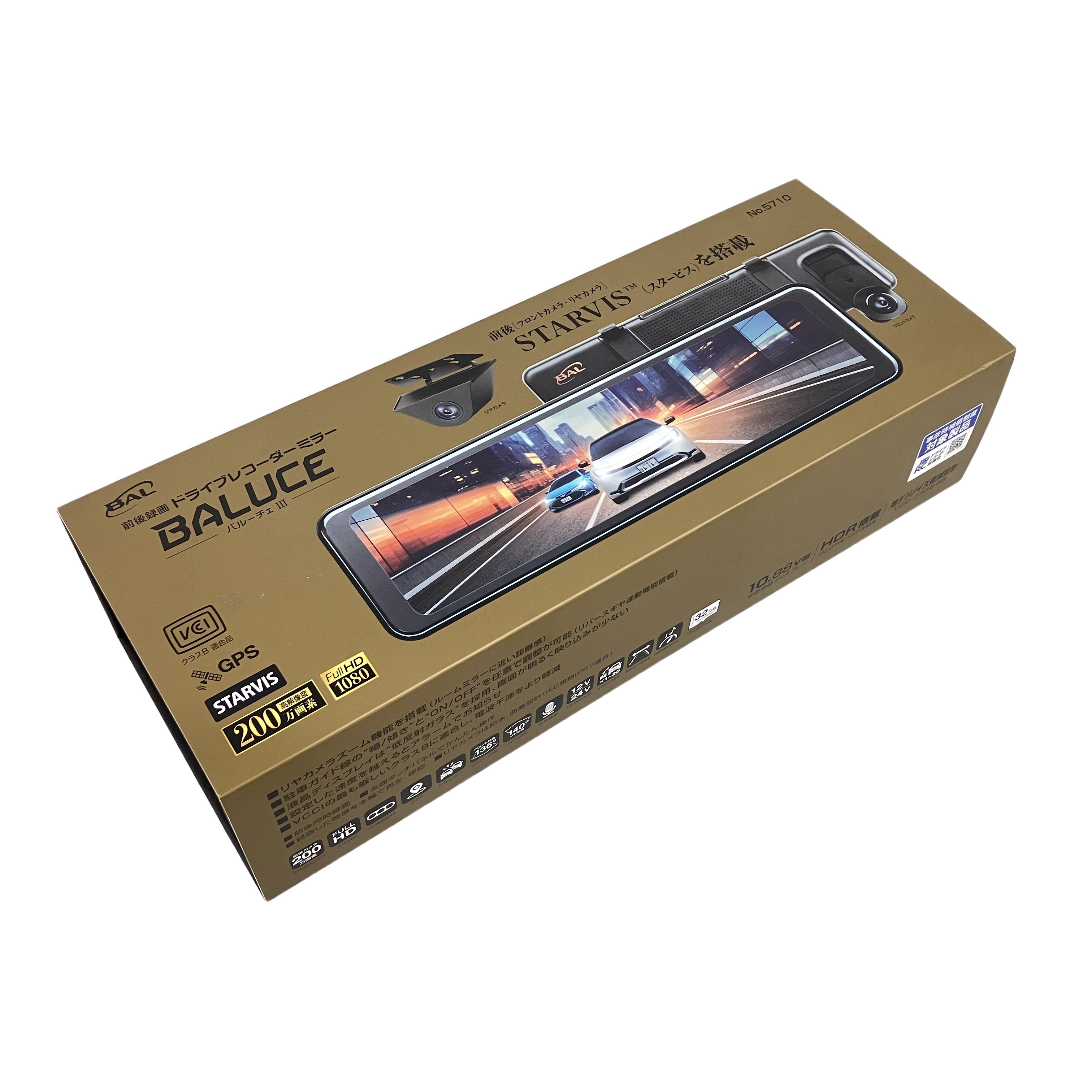 BAL BALUCEIII No.5710 ドライブレコーダーミラー