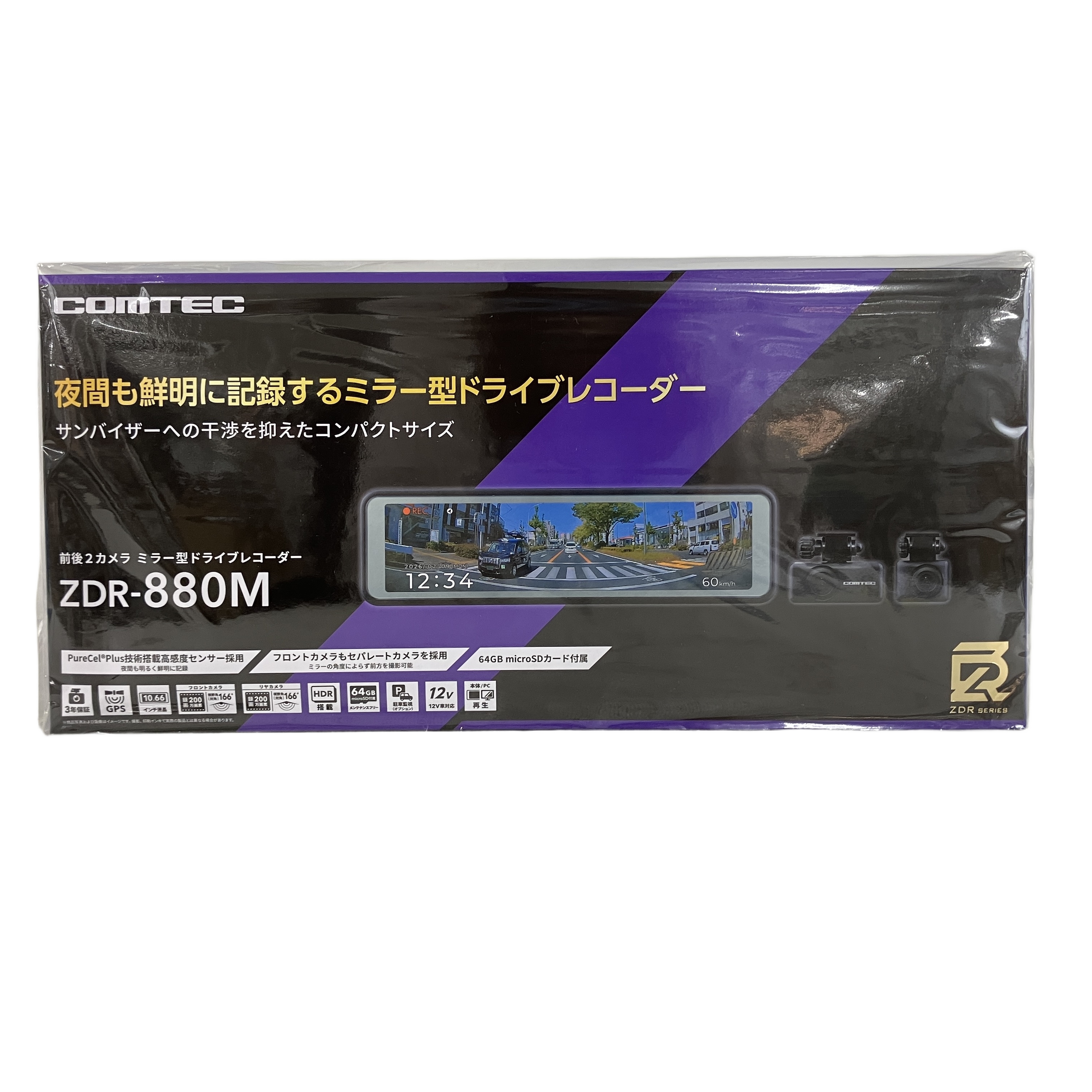 COMTEC ZDR-880M ミラー型ドライブレコーダー