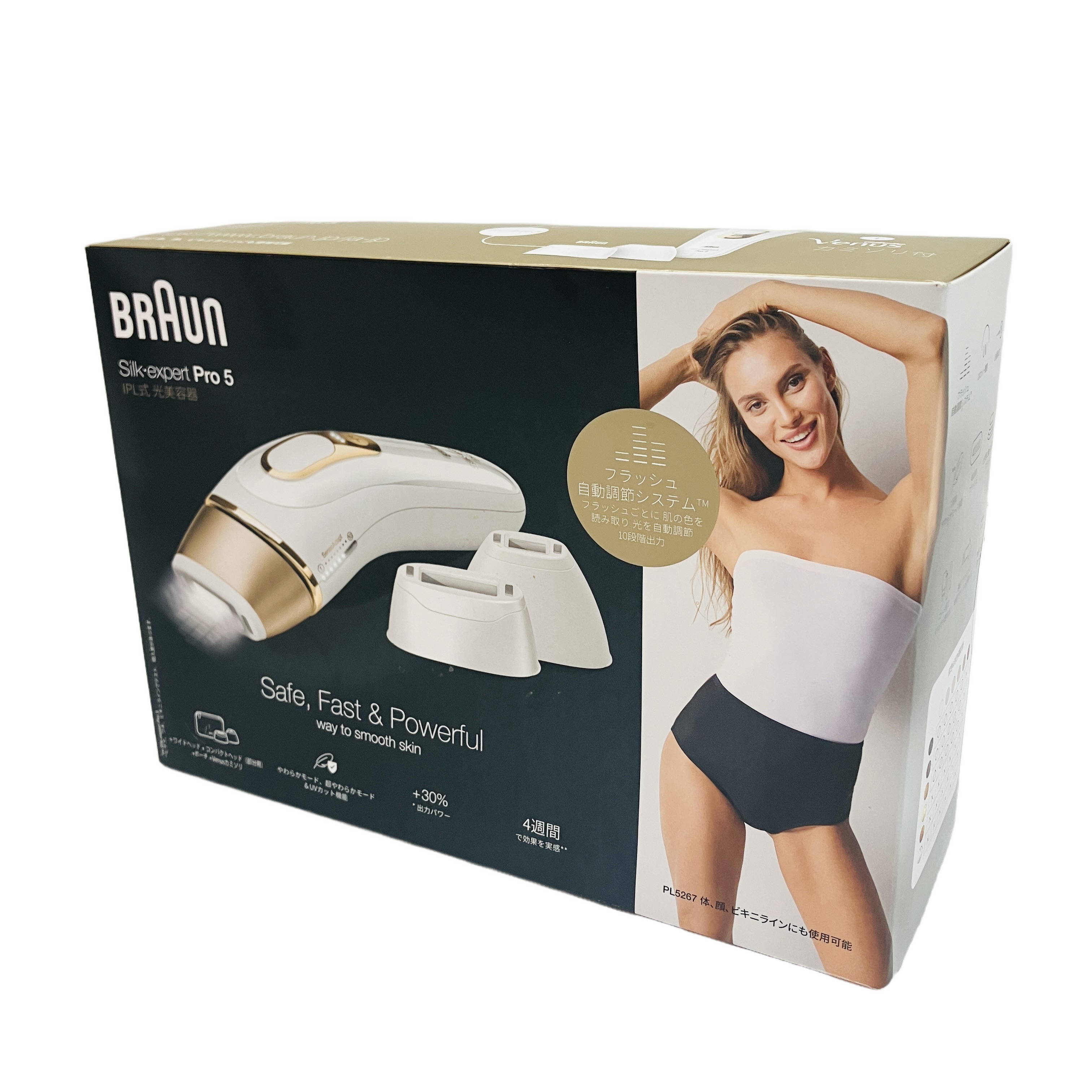 BRAUN Silk expert Pro 5 脱毛器