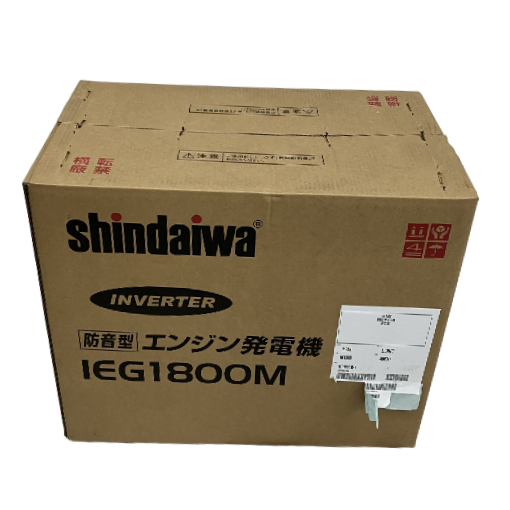インバータ発電機のスタンダード!