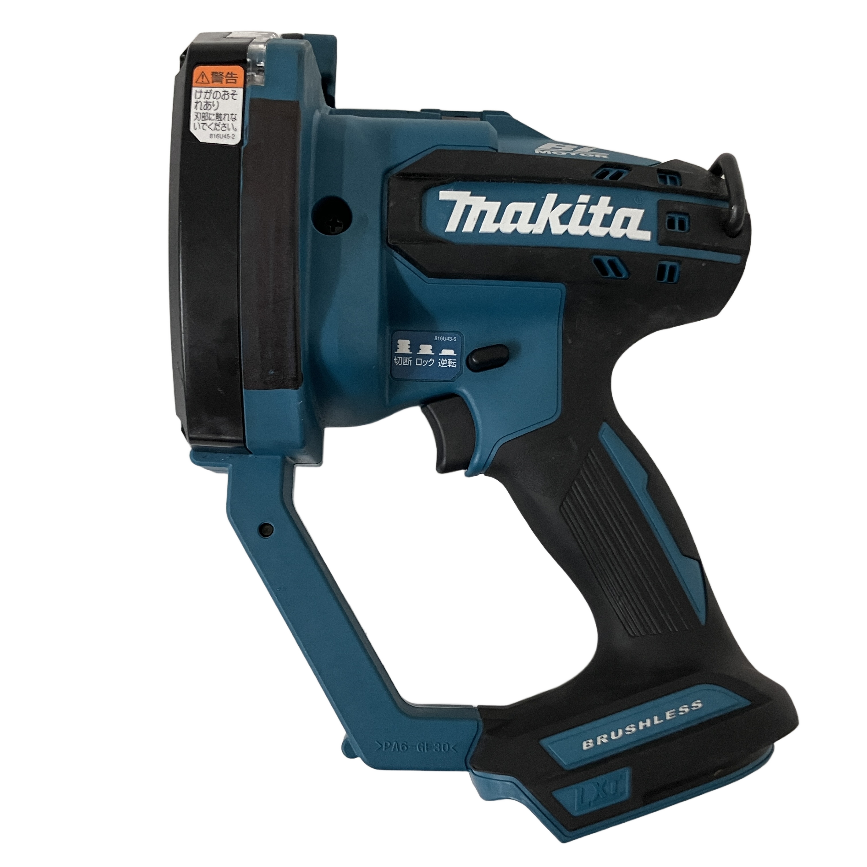 MAKITA SC102D 充電式全ネジカッタ 18V 14.4V