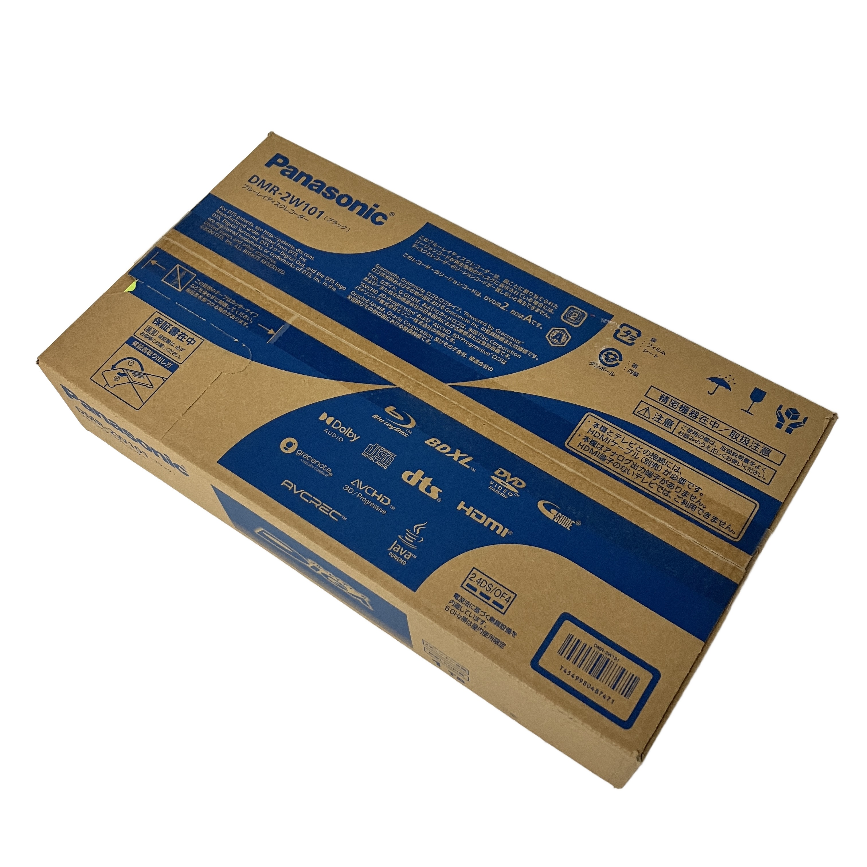 PANASONIC DMR-2W101 BDレコーダー 1TB