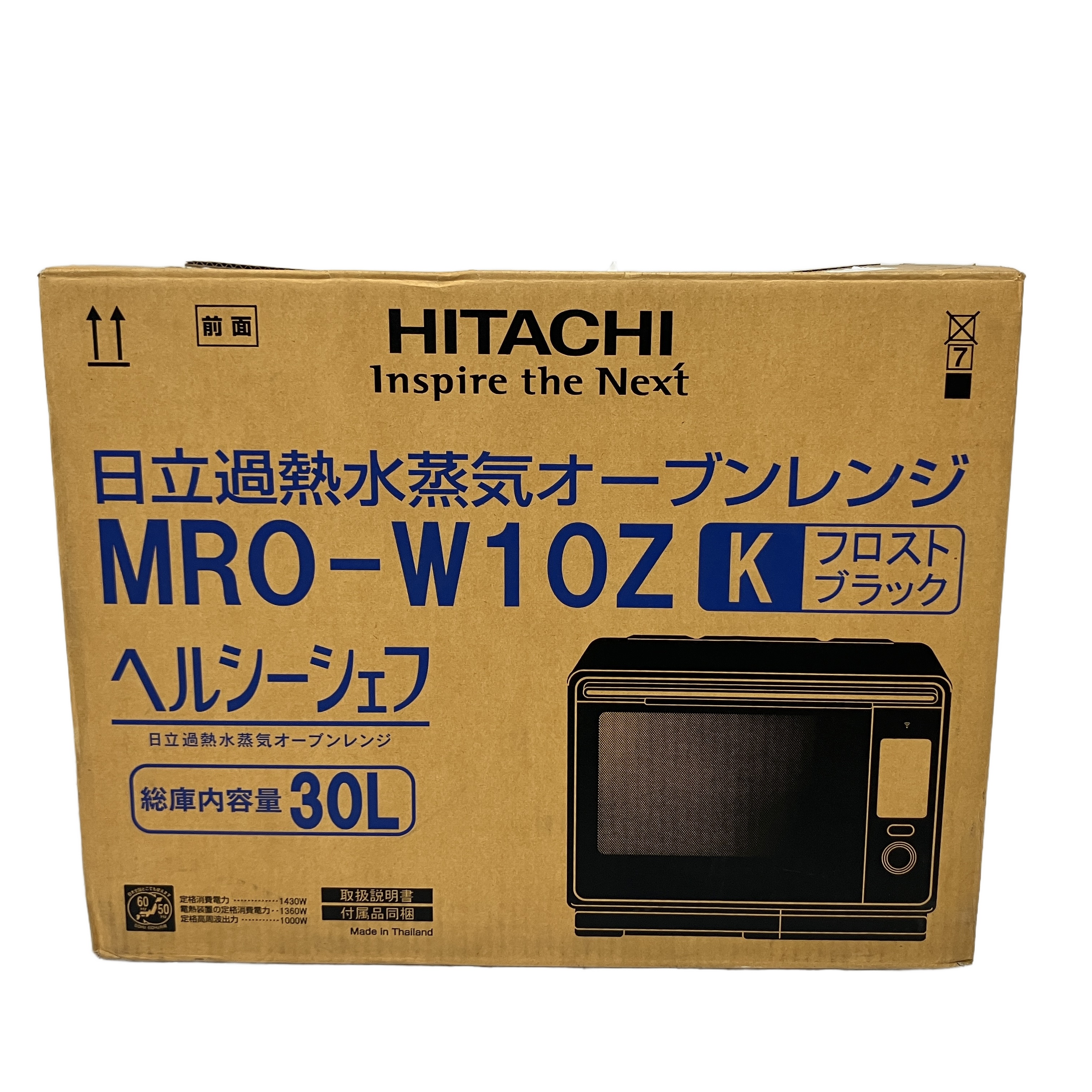 HITACHI MRO-W10Z 過熱水蒸気オーブンレンジ