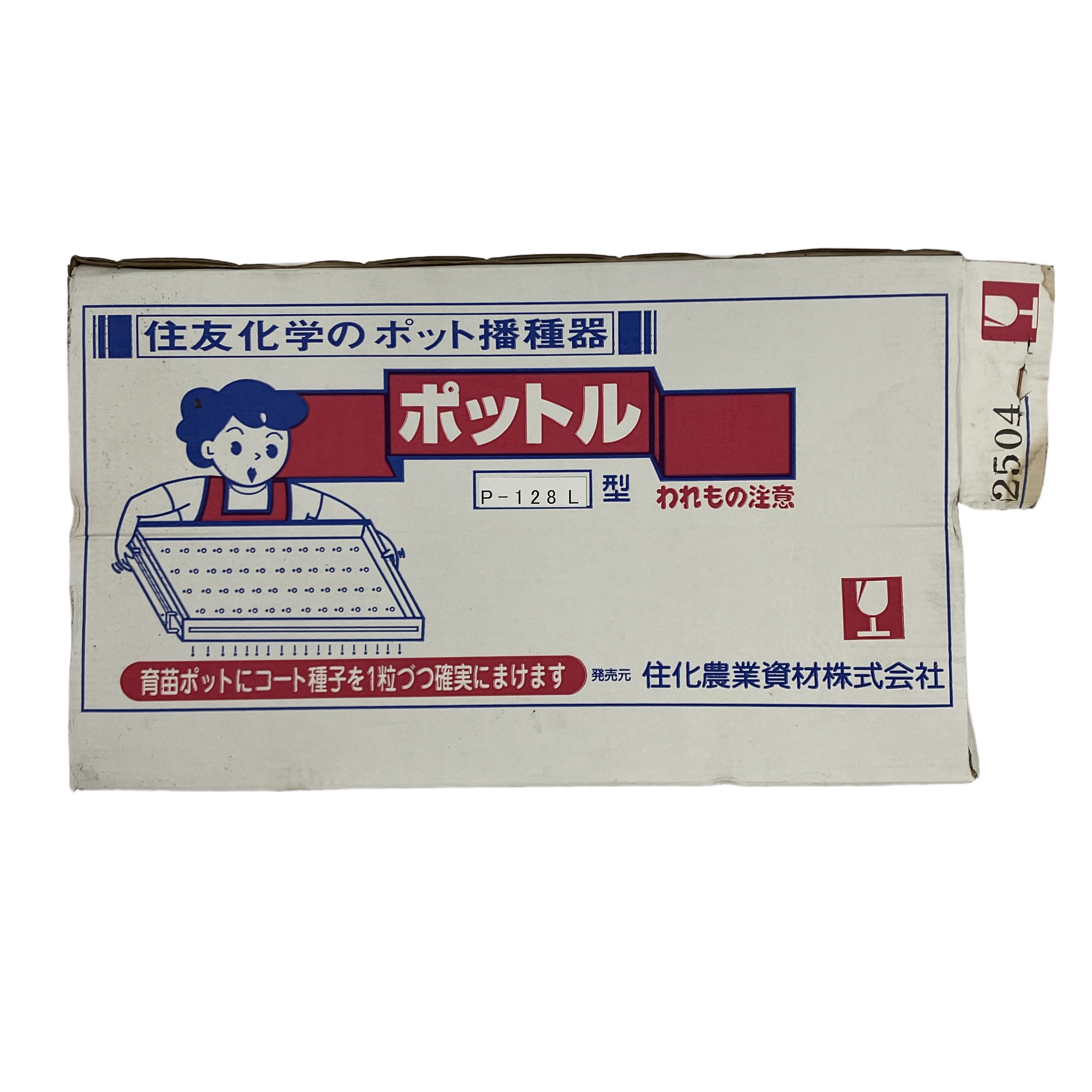 未使用品です!