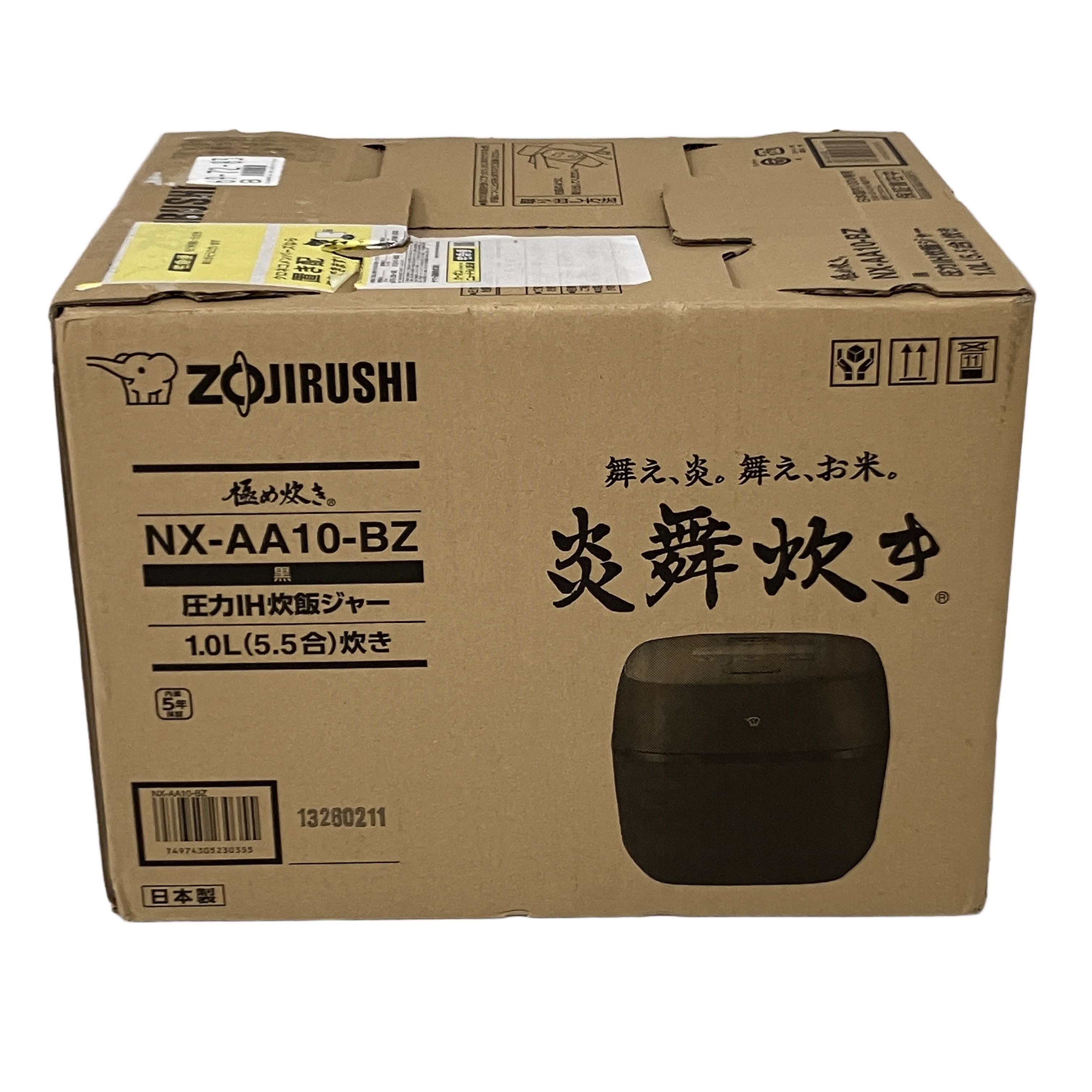 ZOJIRUSHI NX-AA10-BZ 炊飯器 炎舞炊き 5.5合