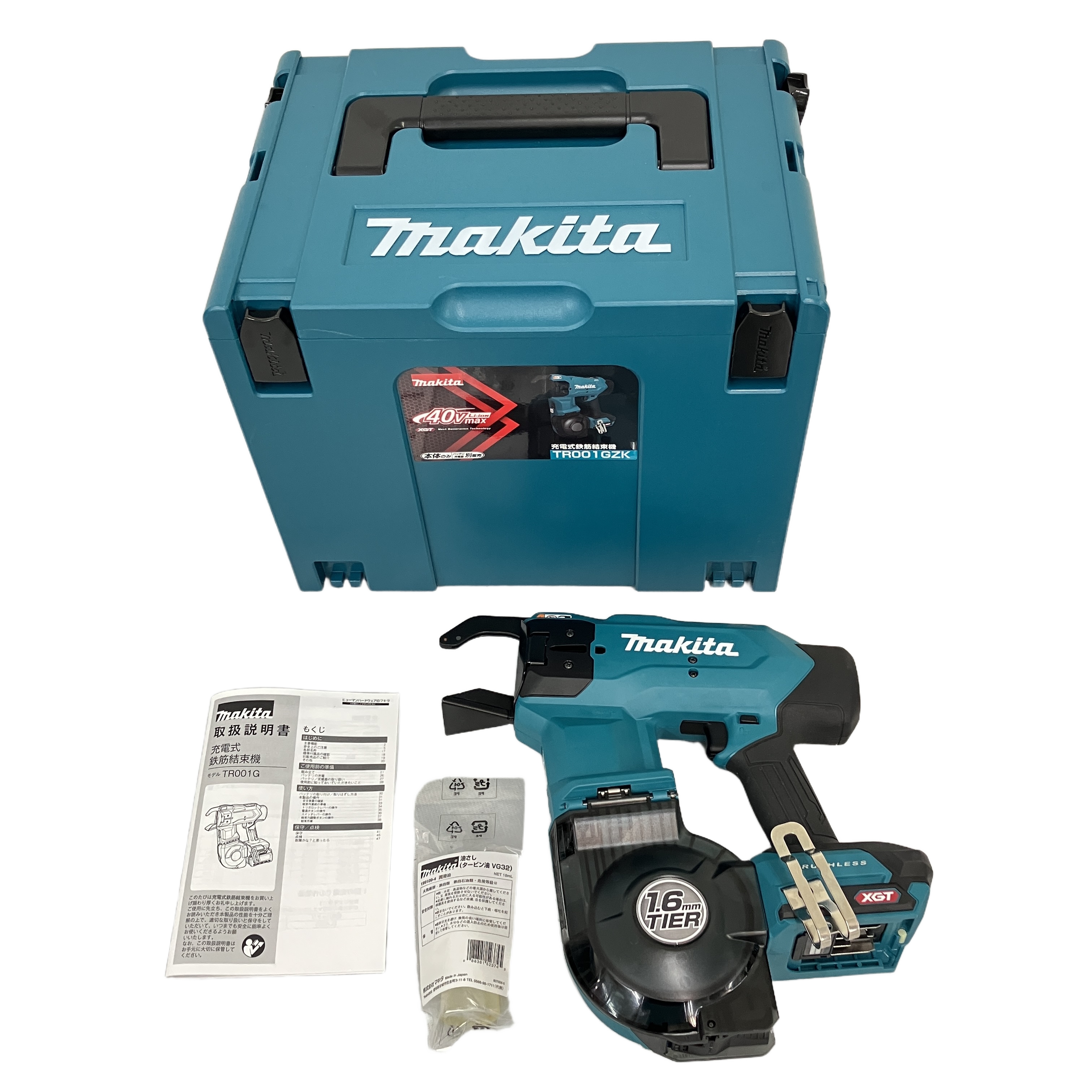 MAKITA TR001GZK 充電式鉄筋結束機 40Vmax