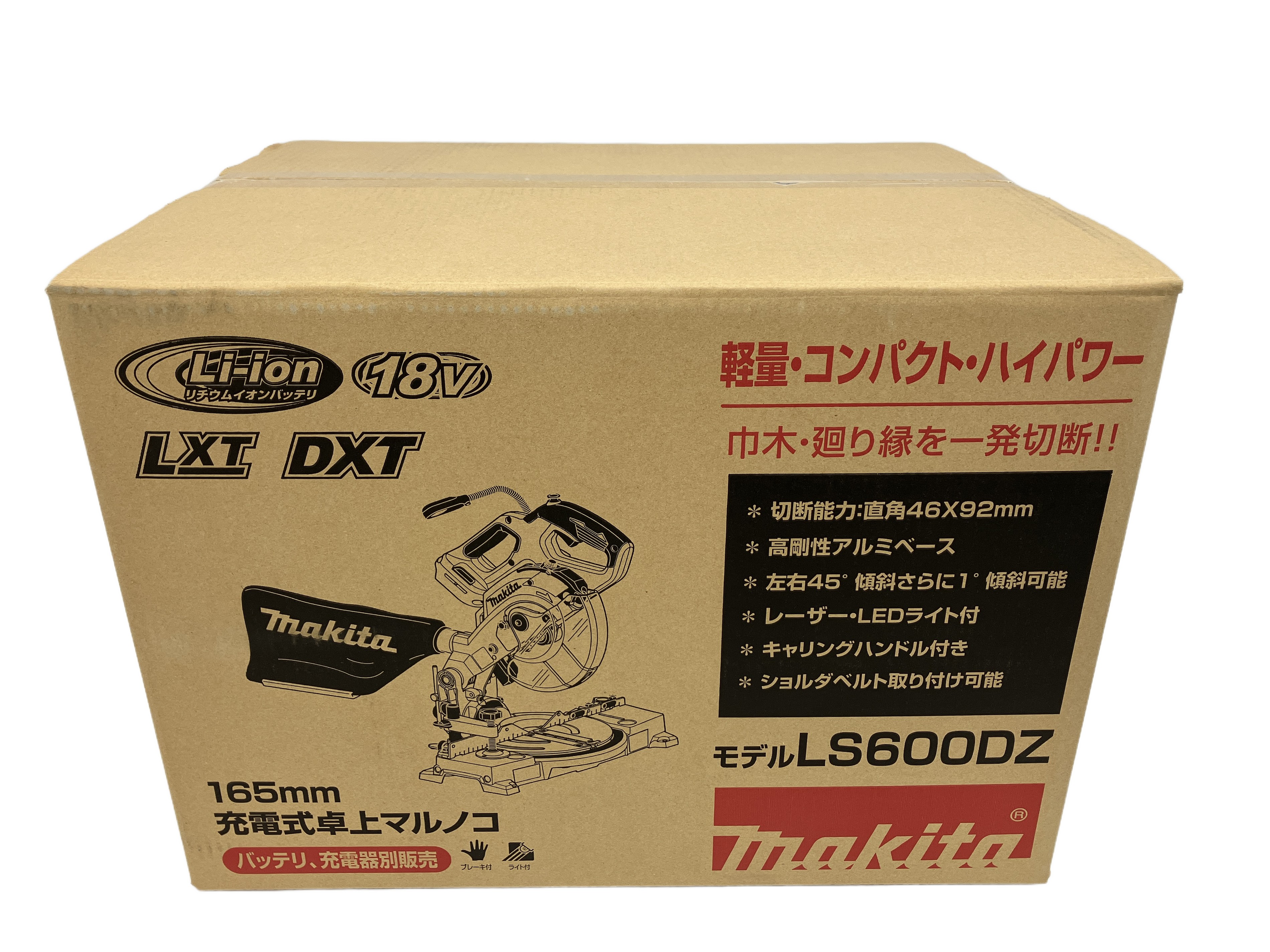 MAKITA LS600DZ 卓上丸ノコ 165mm