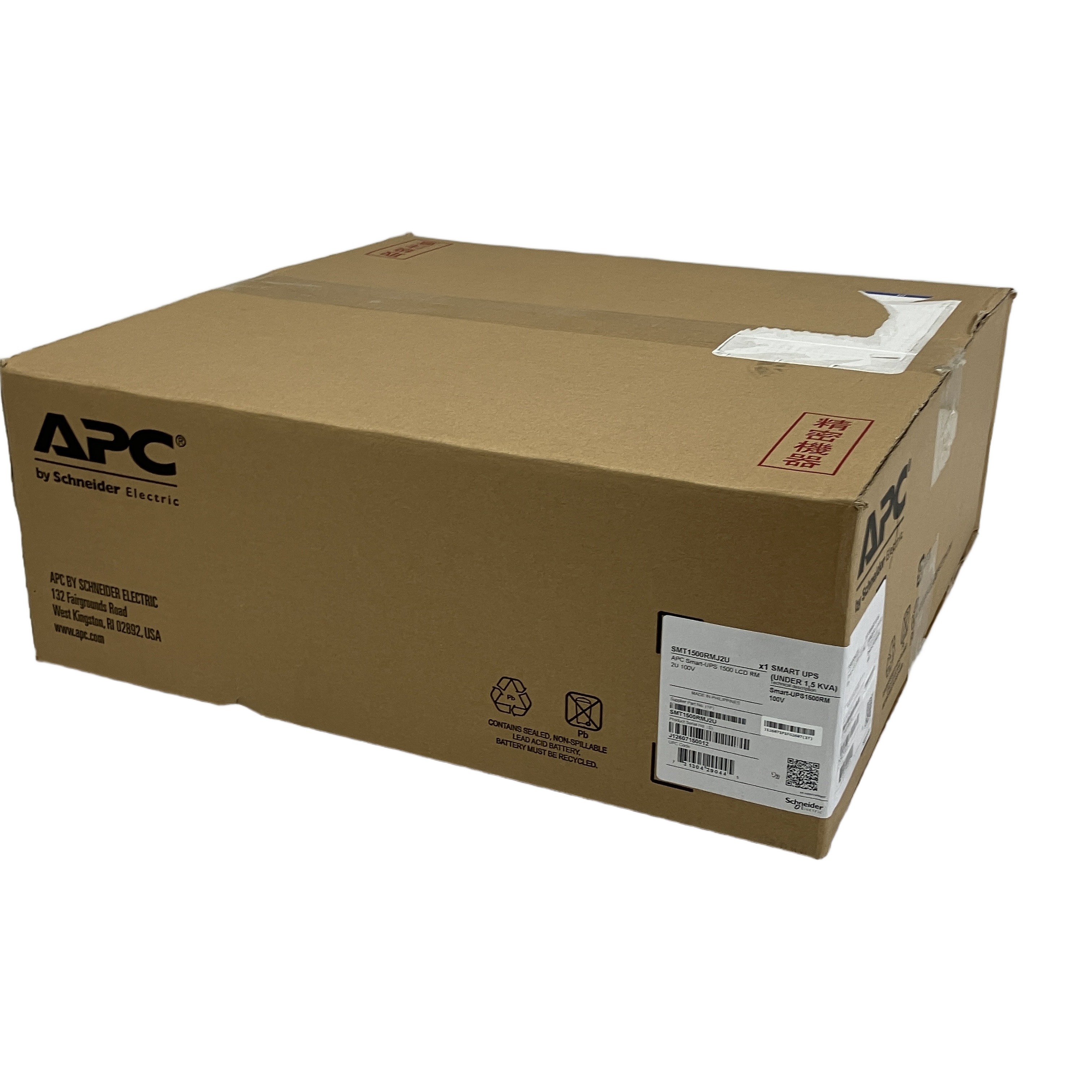 APC SMT1500RMJ2U 無停電電源装置 1500VA
