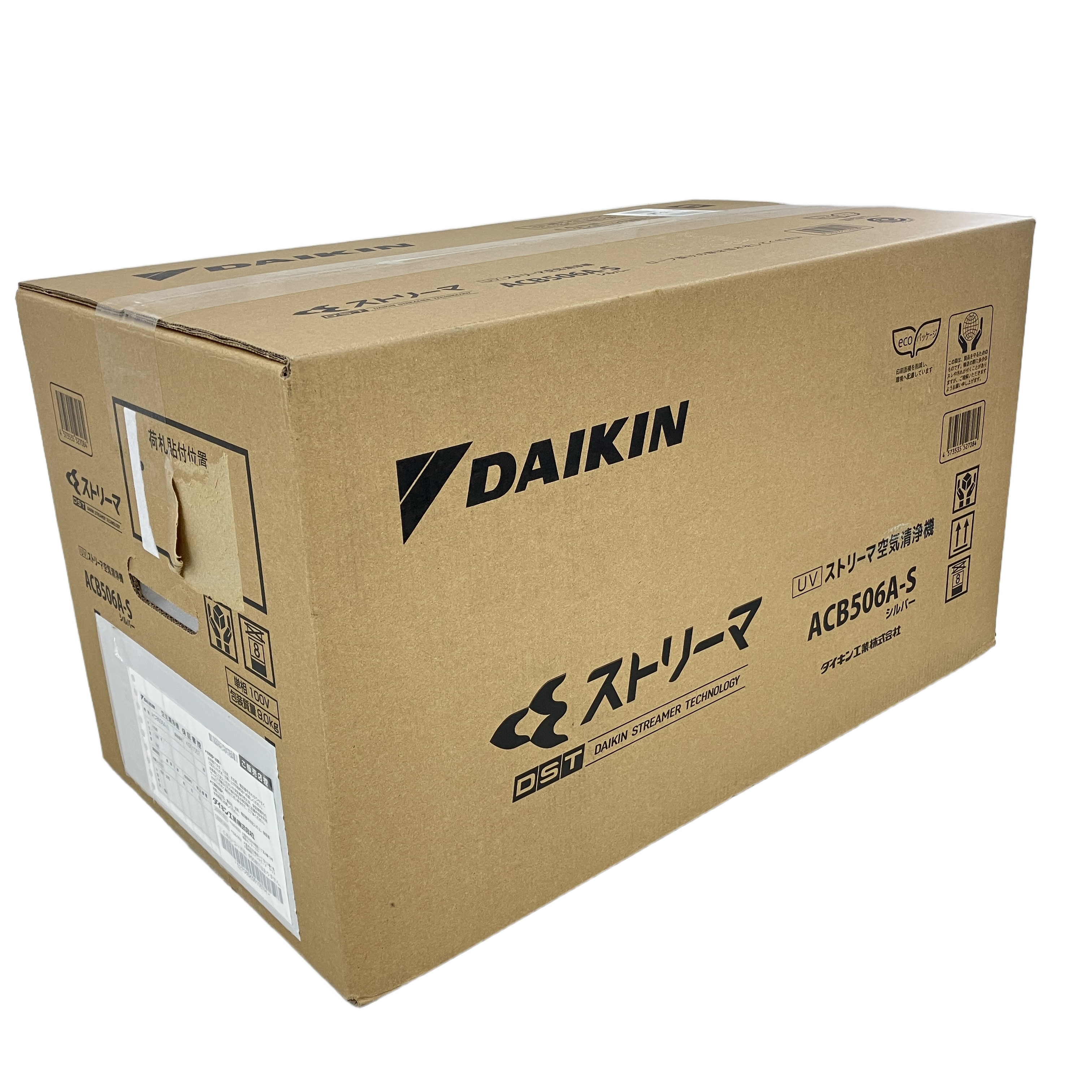 DAIKIN ACB506A-S ストリーマ空気清浄機 シルバー