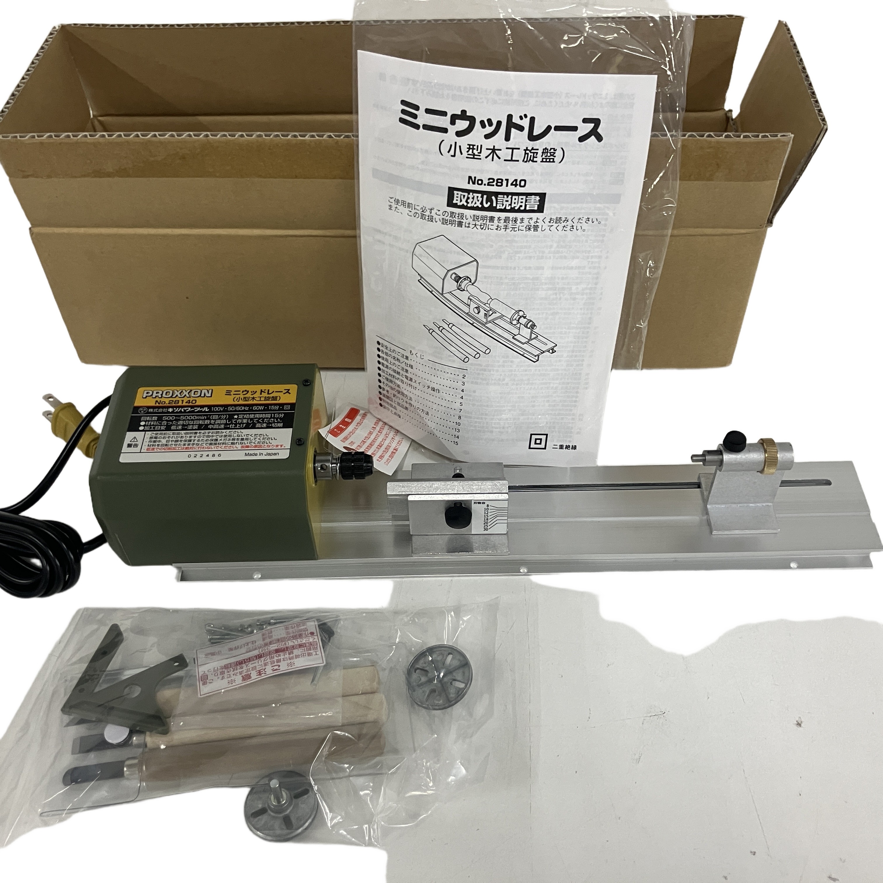 ★お買い得商品★