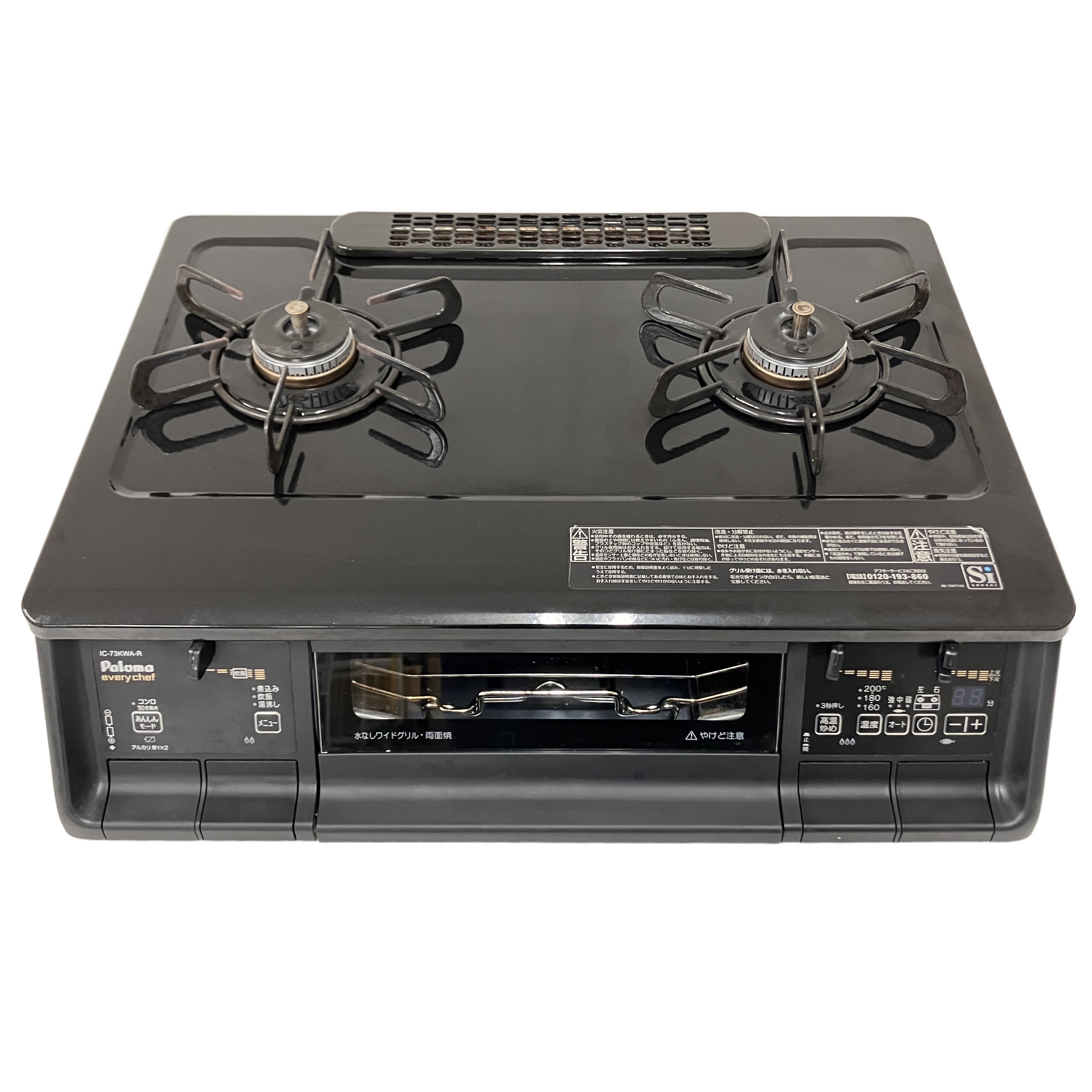 Paloma IC-73KWA-R 都市ガス 24年製 ガステーブル コンロ パロマ 家電 中古