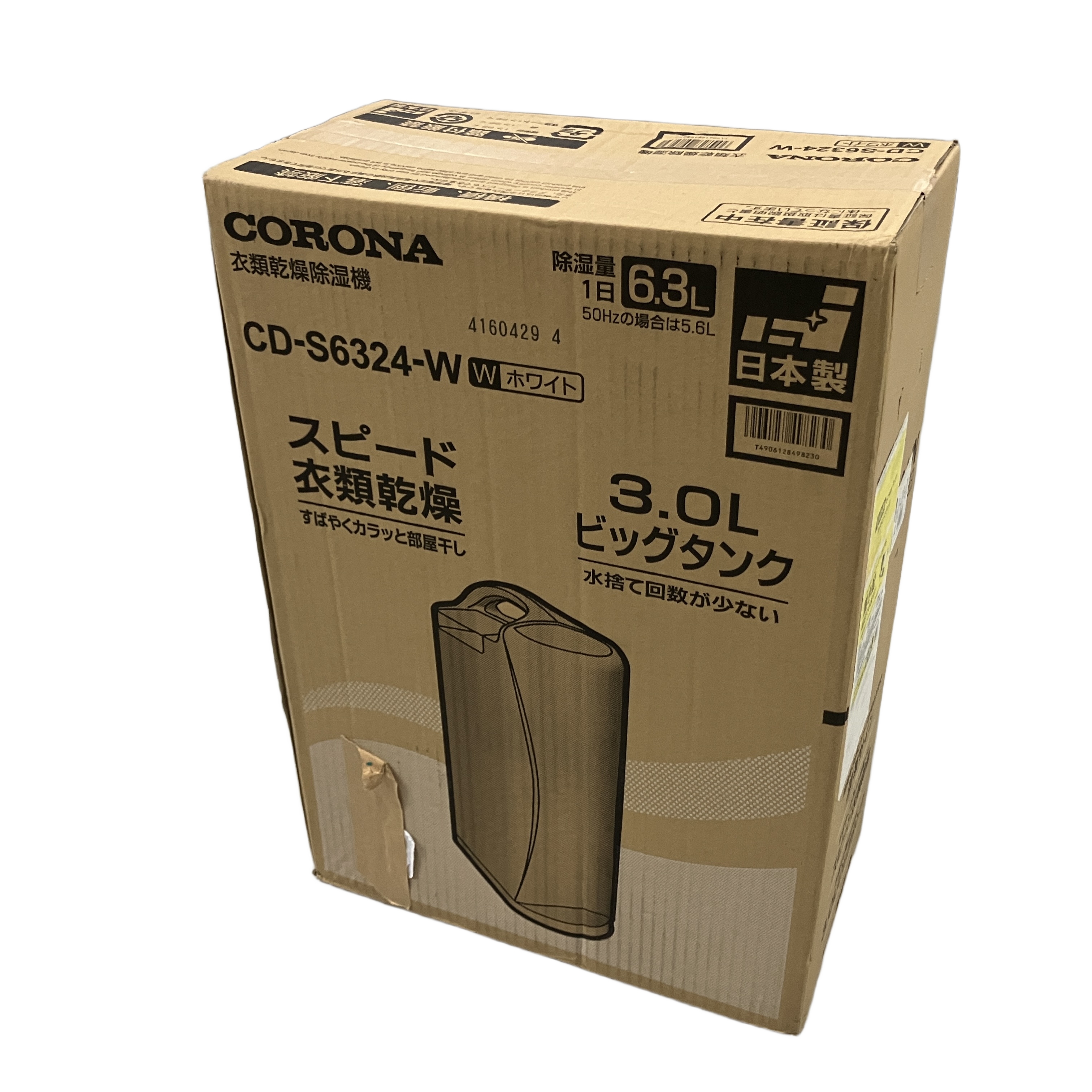 CORONA CD-S6324-W 衣類乾燥除湿機