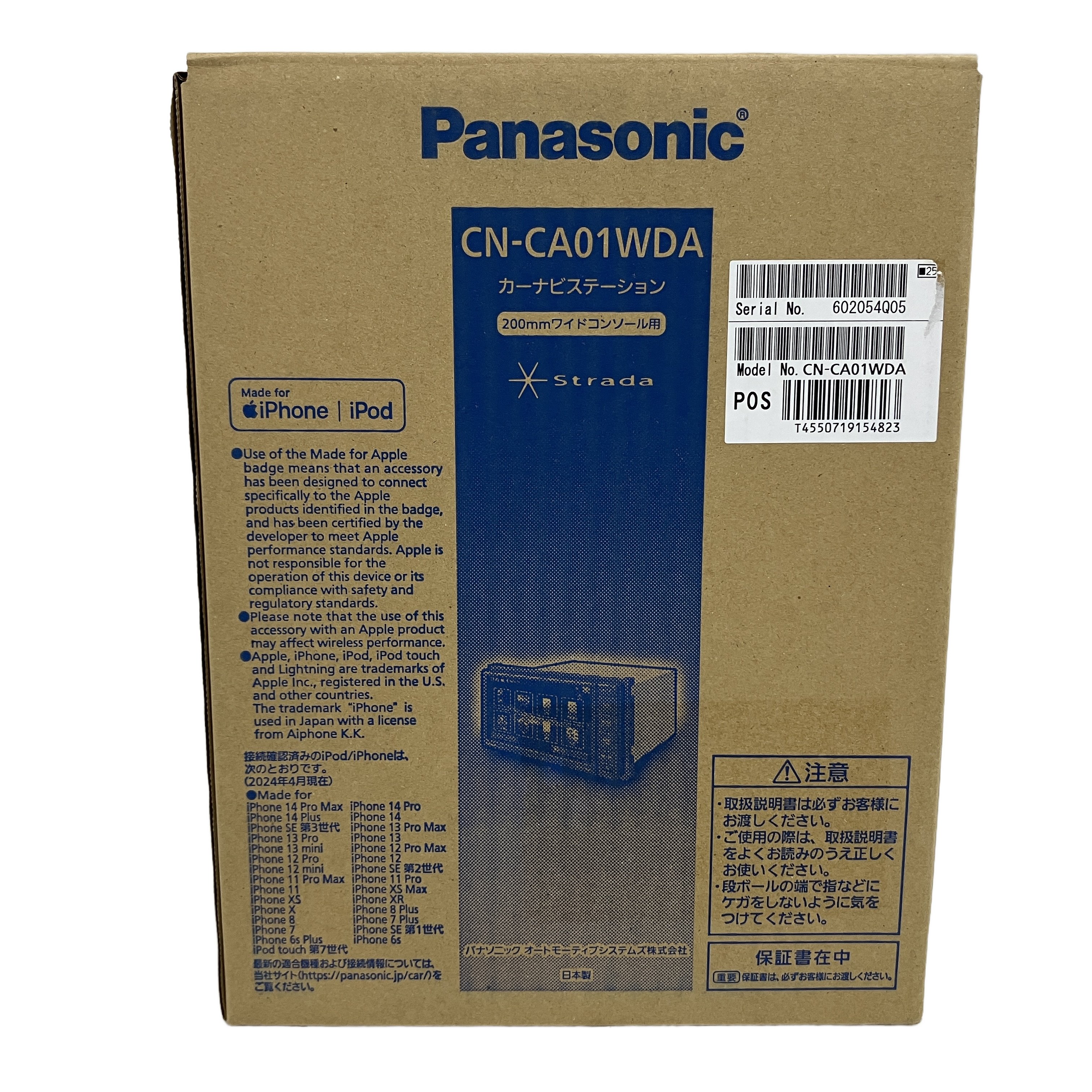 PANASONIC CN-CA01WDA カーナビステーション