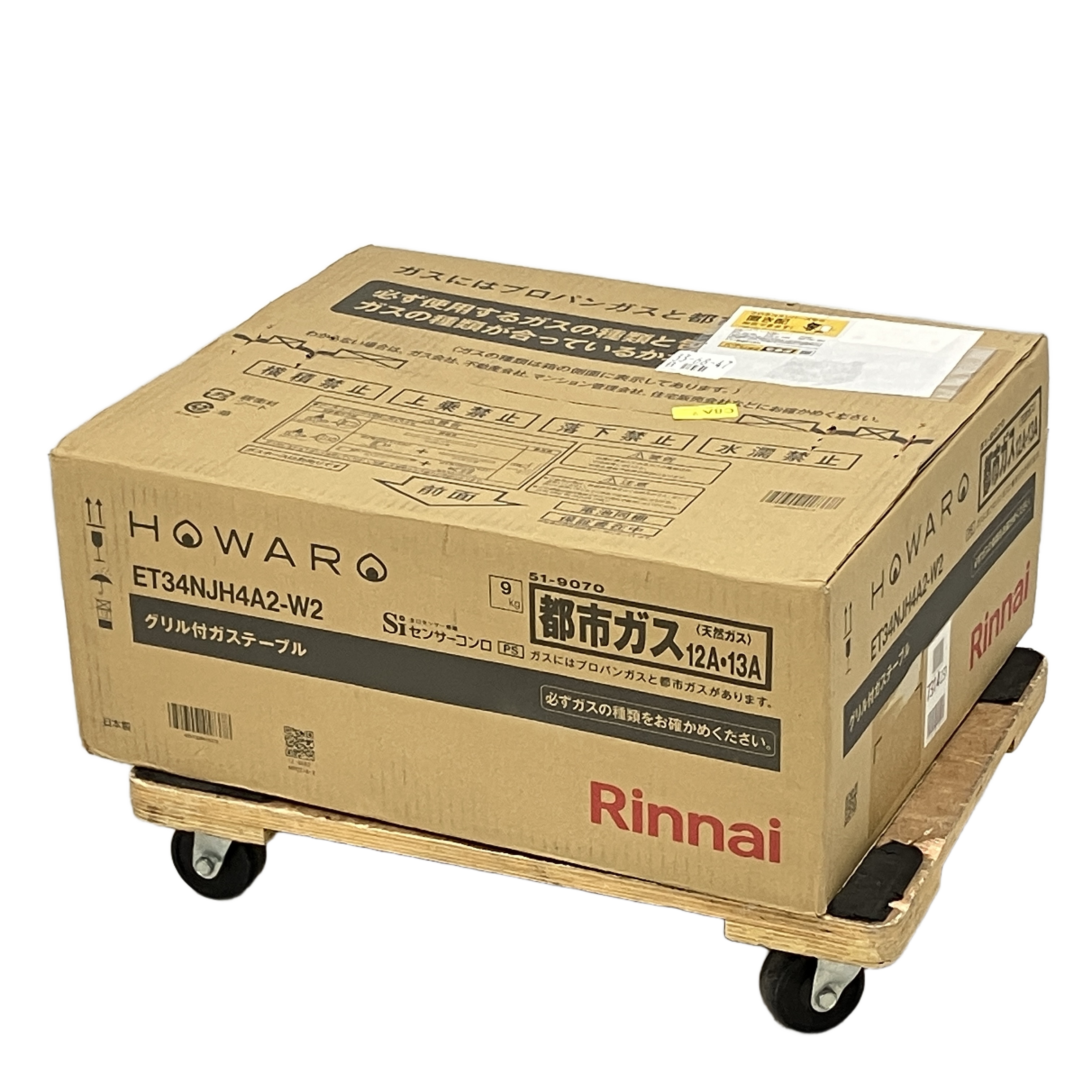 RINNAI ET34NJH4A2-W2 ガスコンロ
