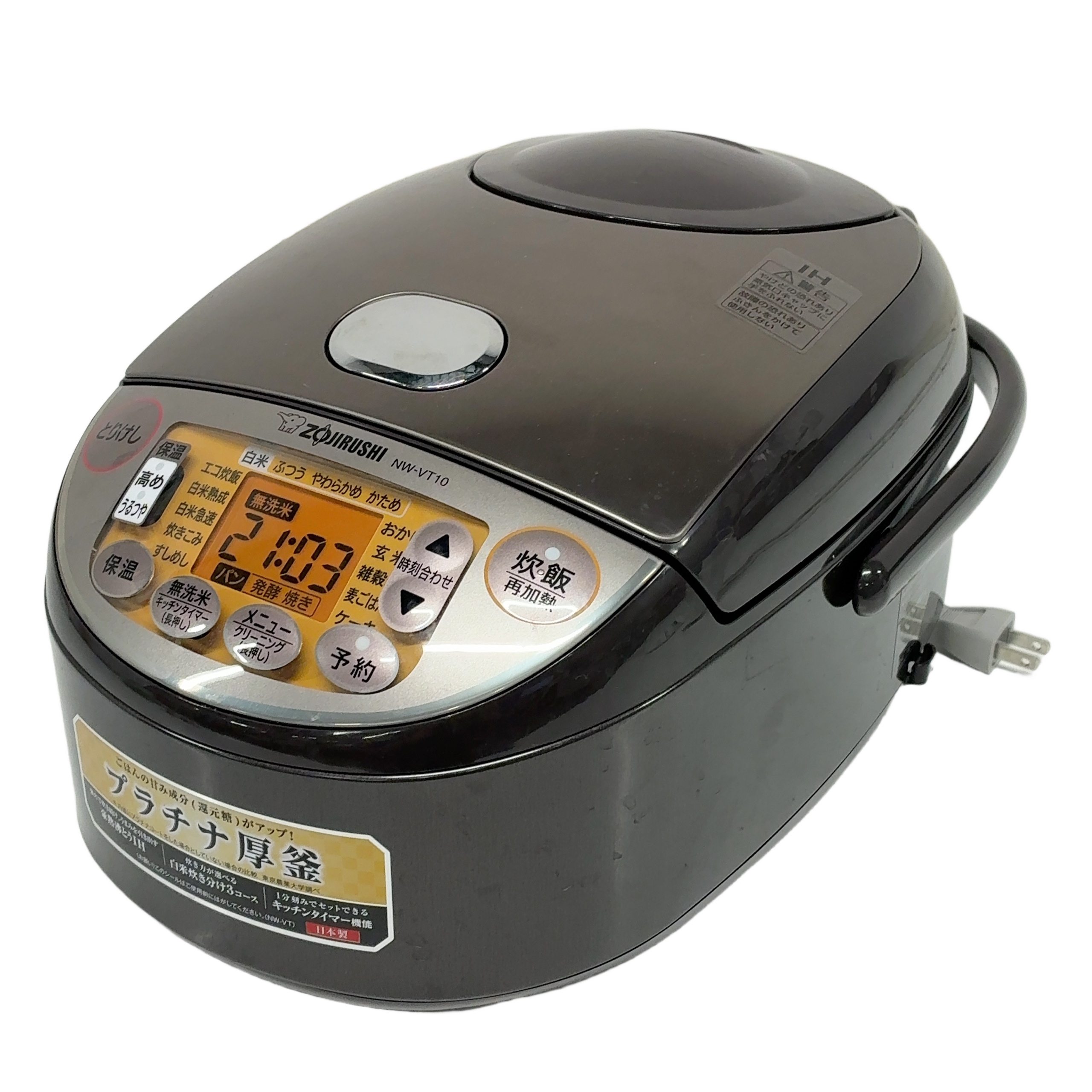 ZOJIRUSHI NW-VT10 炊飯器 5.5合