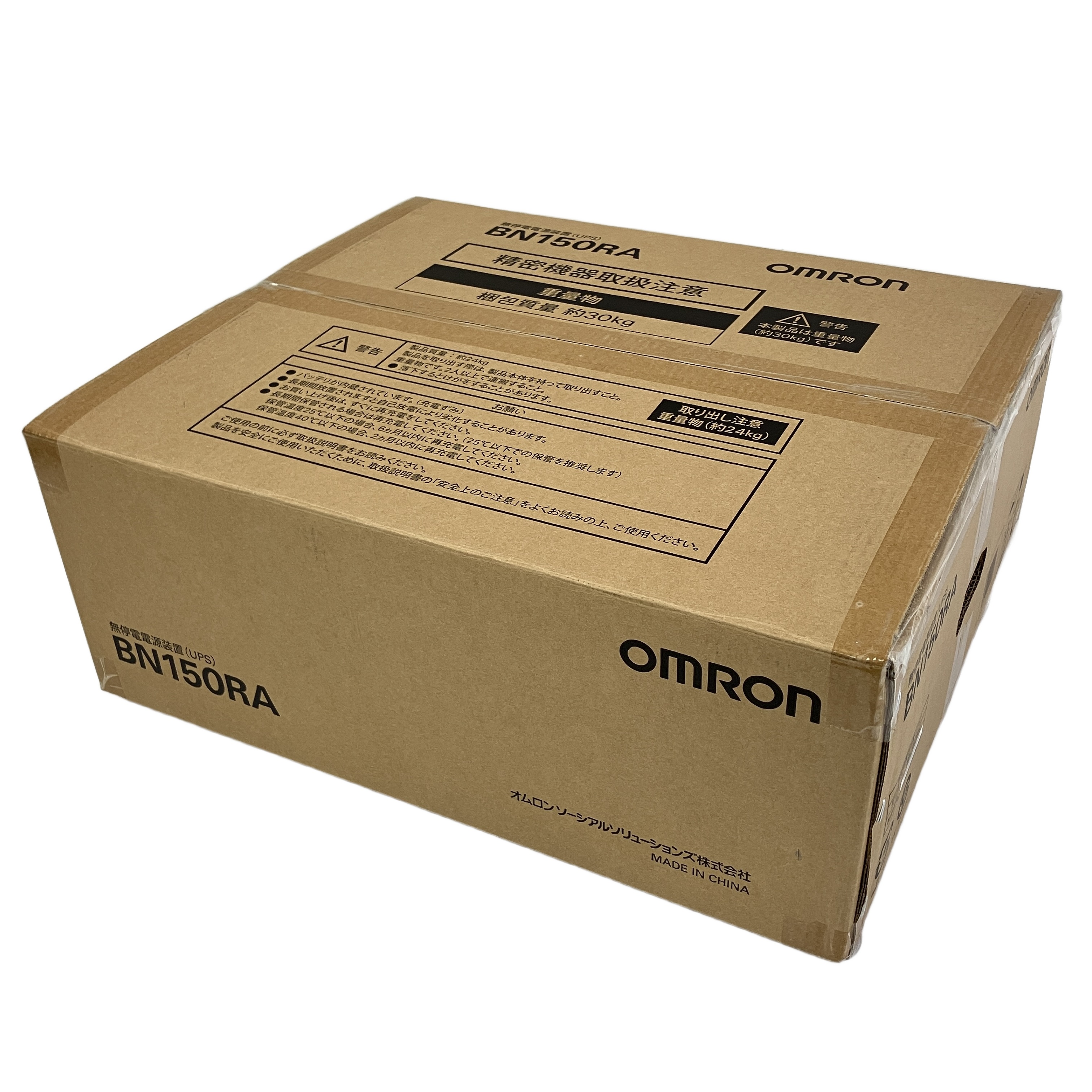 OMRON BN150RA 無停電電源装置 1240W