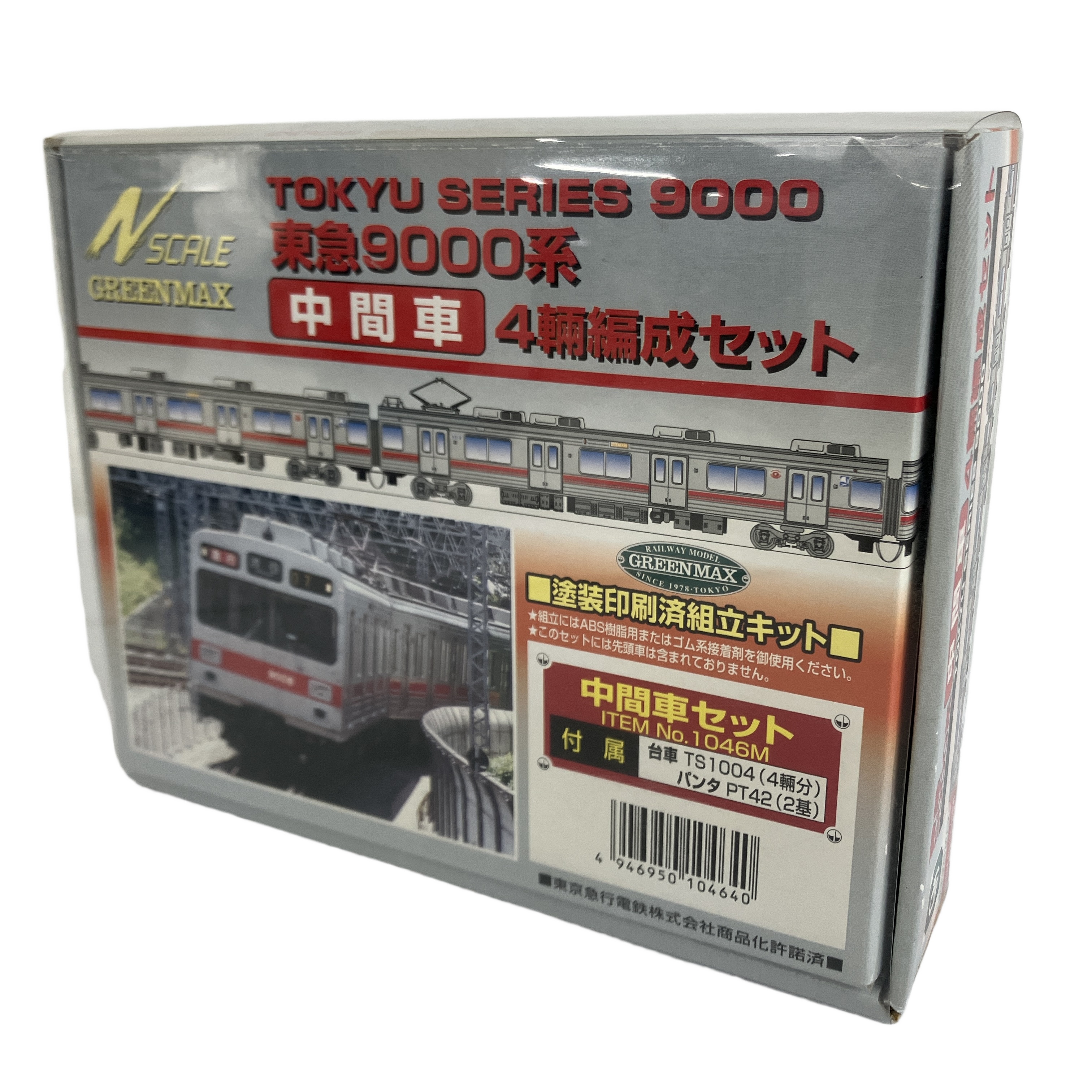 未使用品です!
